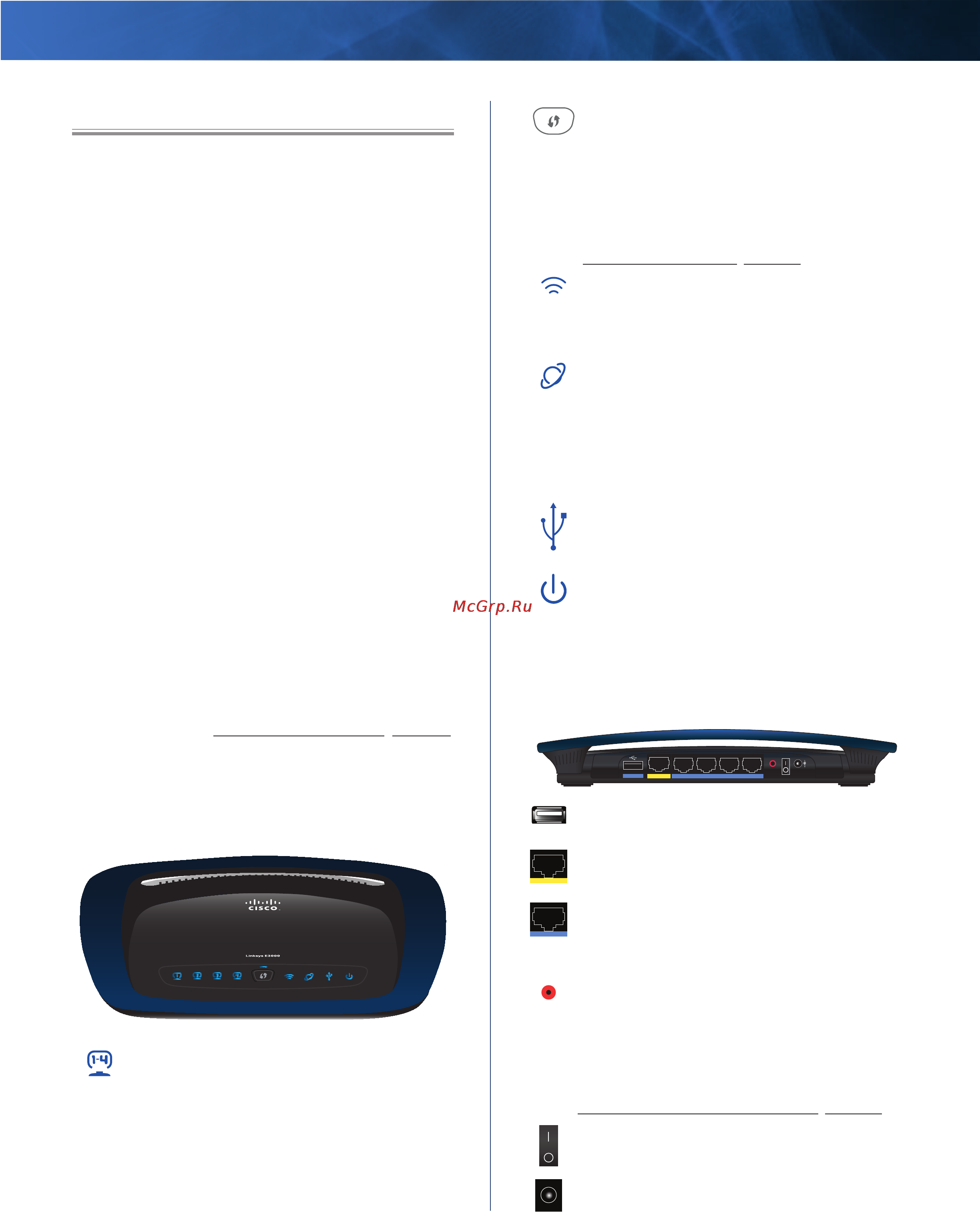 Linksys E3000 [4/80] Linksys e3000 chapter 1 product overview