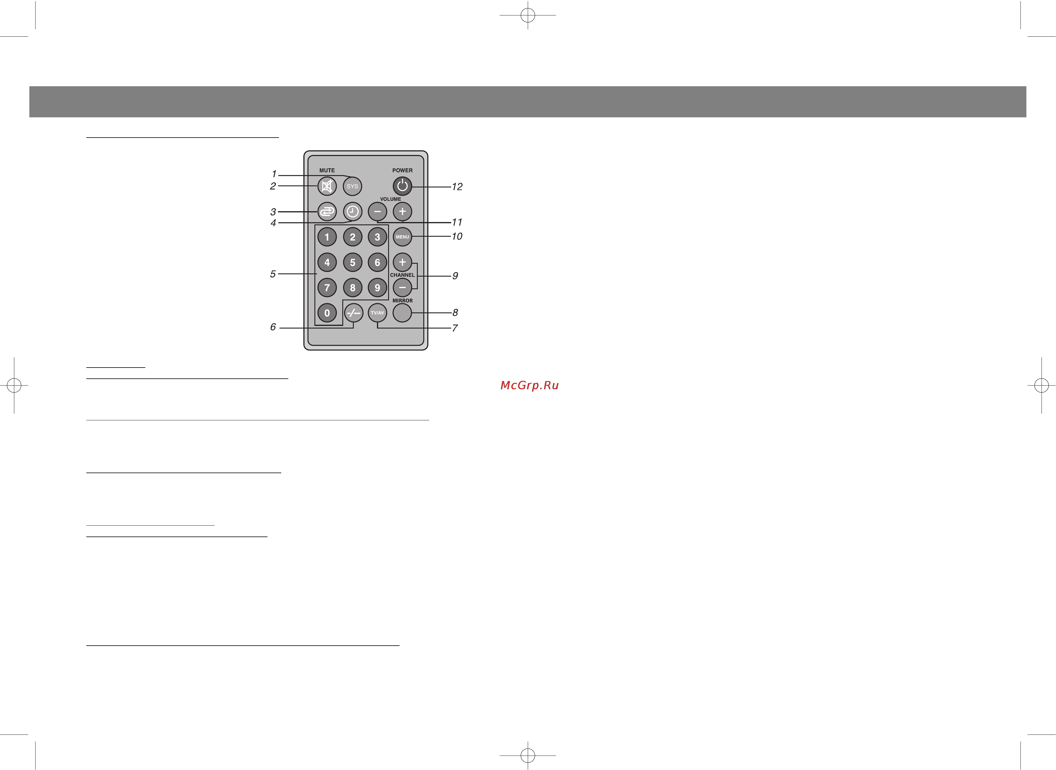 Vitek VT-5006 [11/12] English