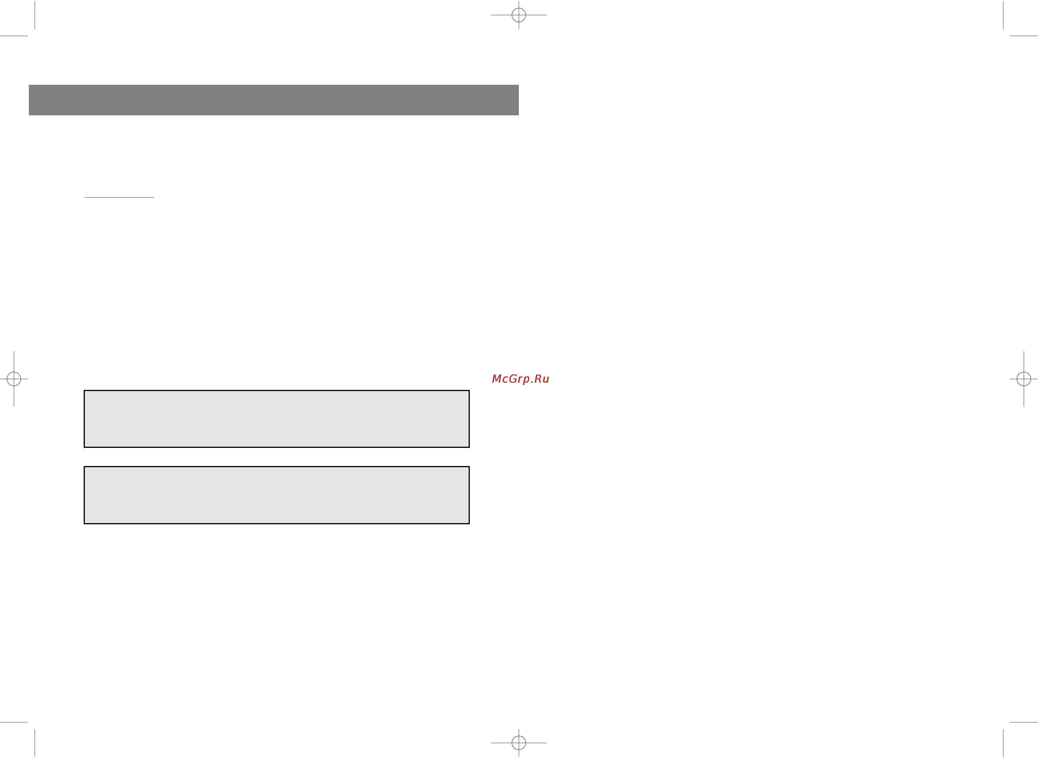Vitek VT-5006 [2/12] English