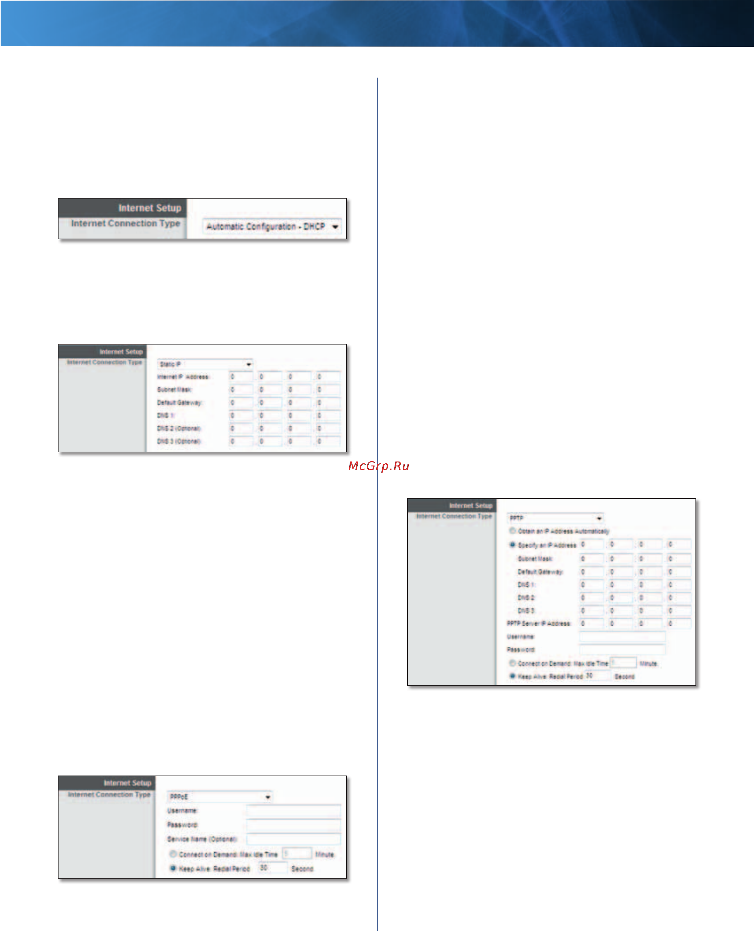 Linksys E1000 [17/60] Linksys e1000 chapter 3 advanced configuration