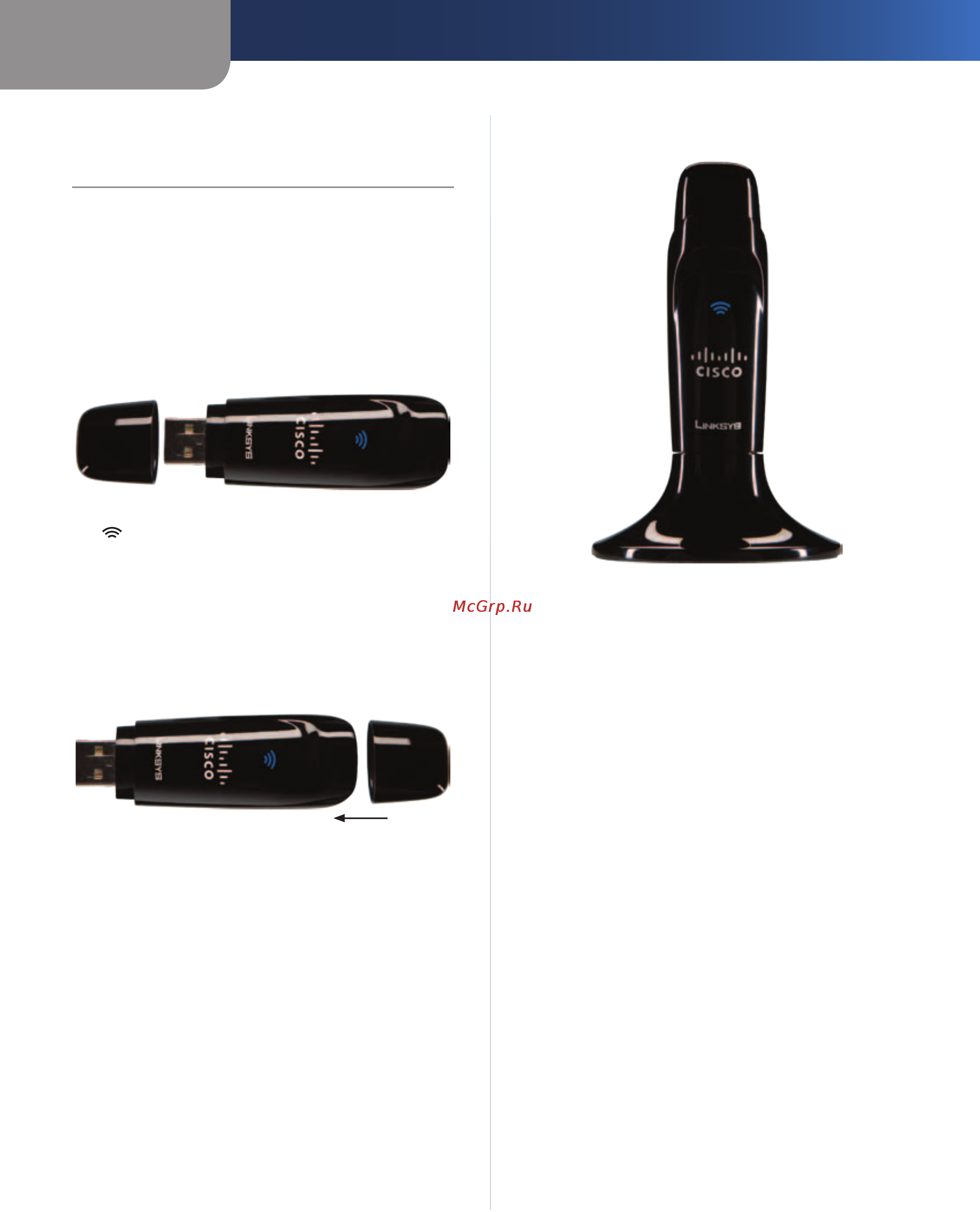Linksys WUSB600N [4/40] Chapter 1 product overview