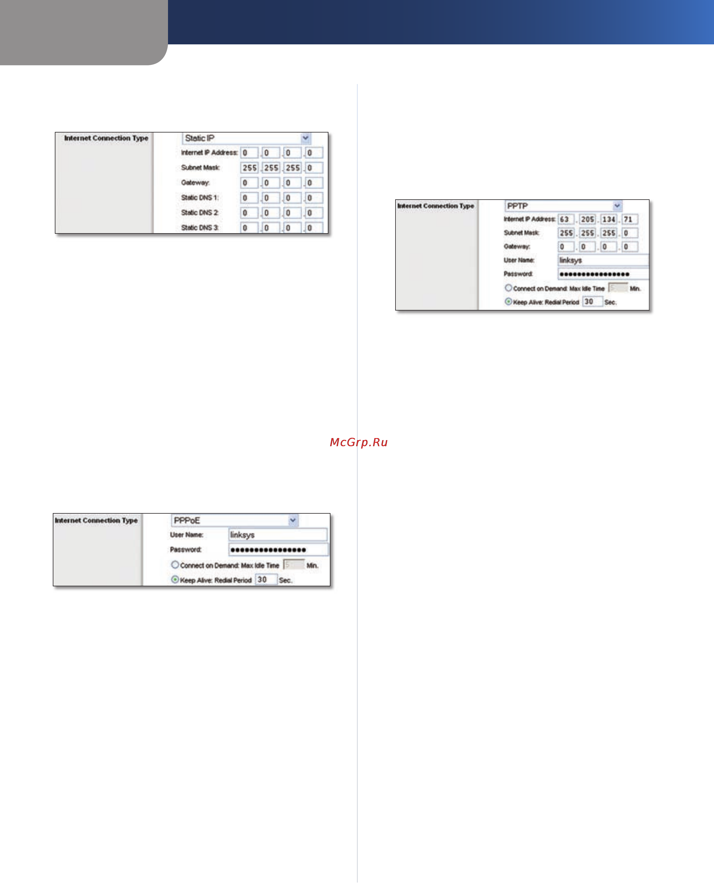 Linksys WRT54G2 [101/368] Configuración avanzada
