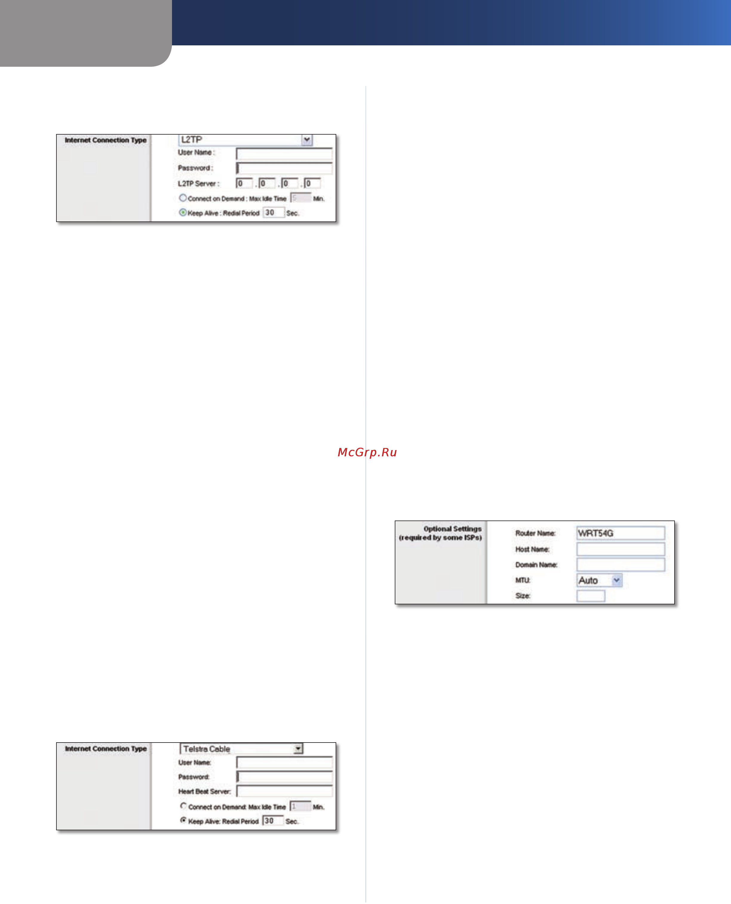 Linksys WRT54G2 [148/368] Configuration avancée