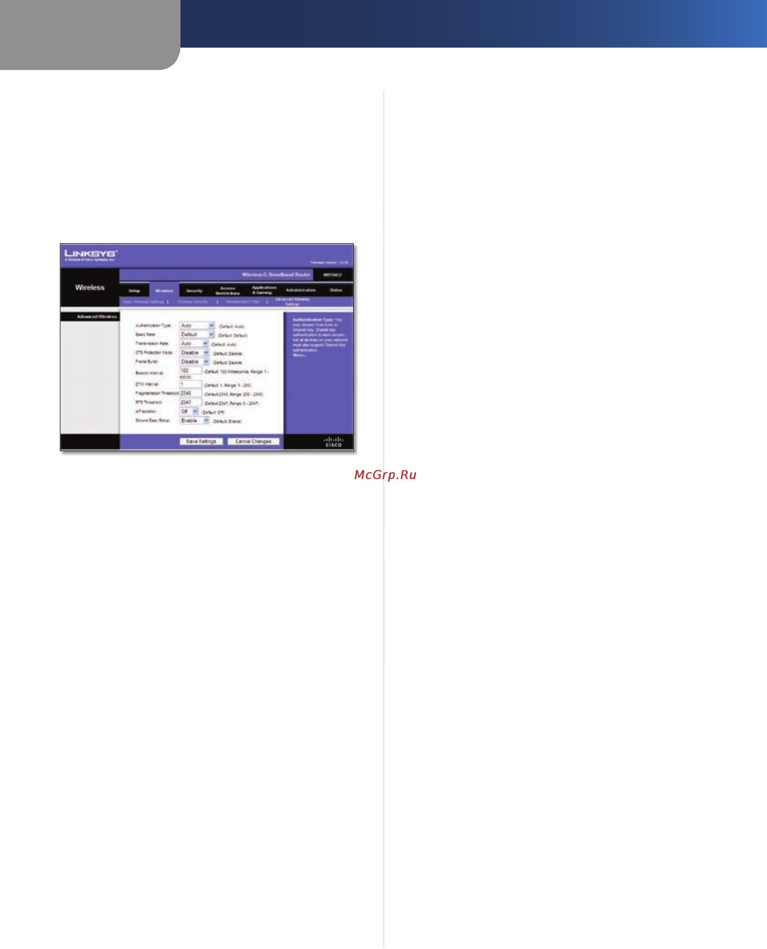 Linksys WRT54G2 [156/368] Sans fil paramètres sans fil avancés