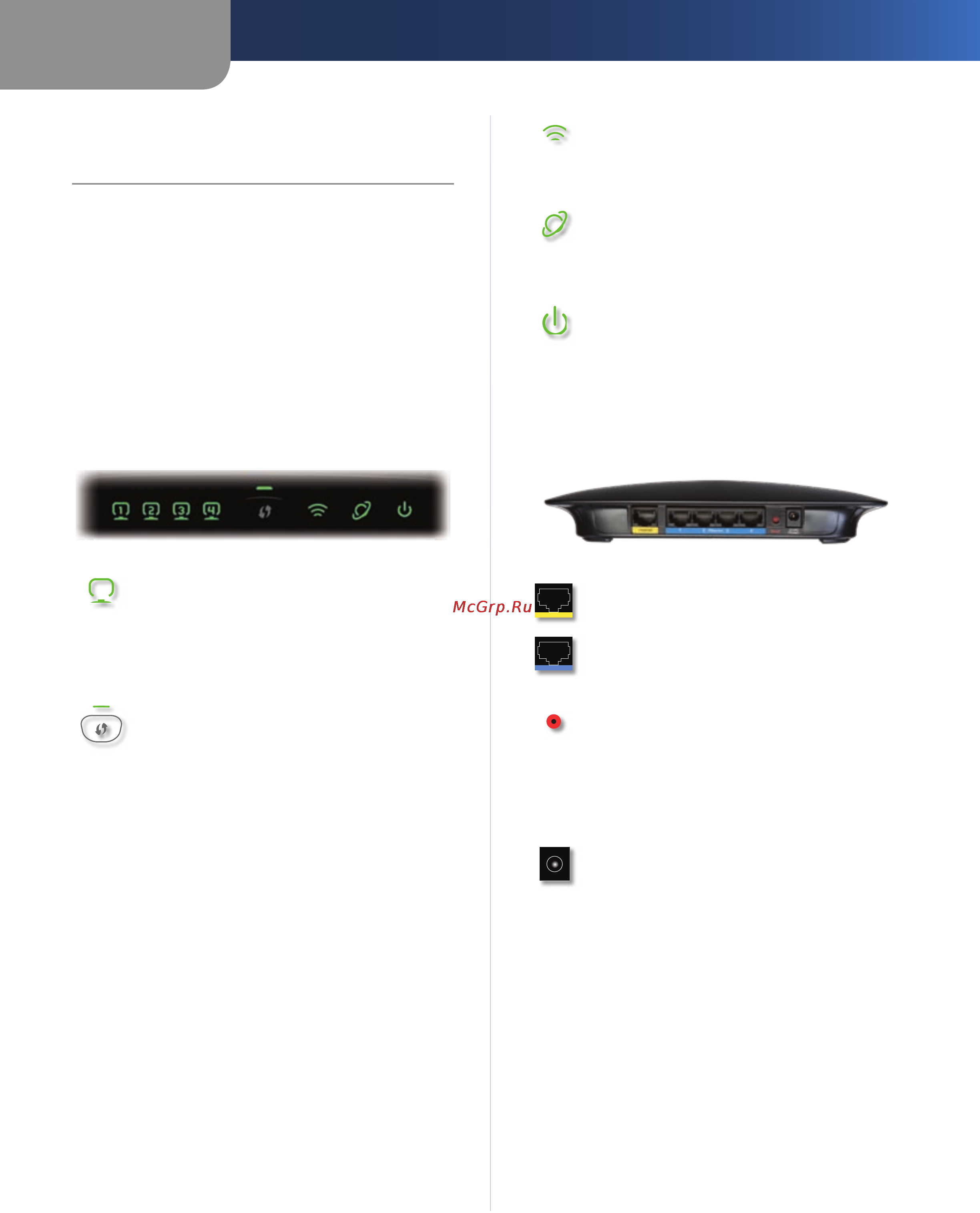 Linksys WRT54G2 [189/368] Panoramica del prodotto