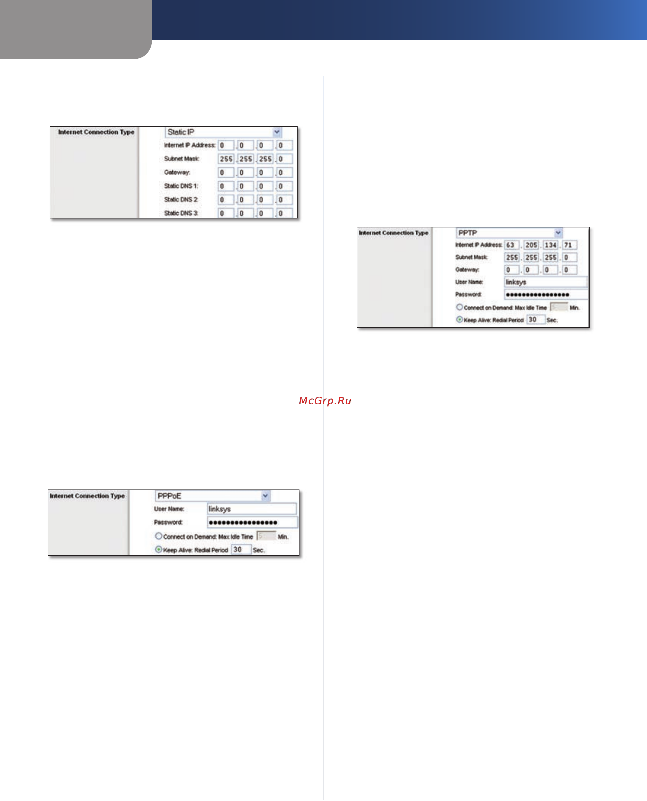 Linksys WRT54G2 [193/368] Configurazione avanzata