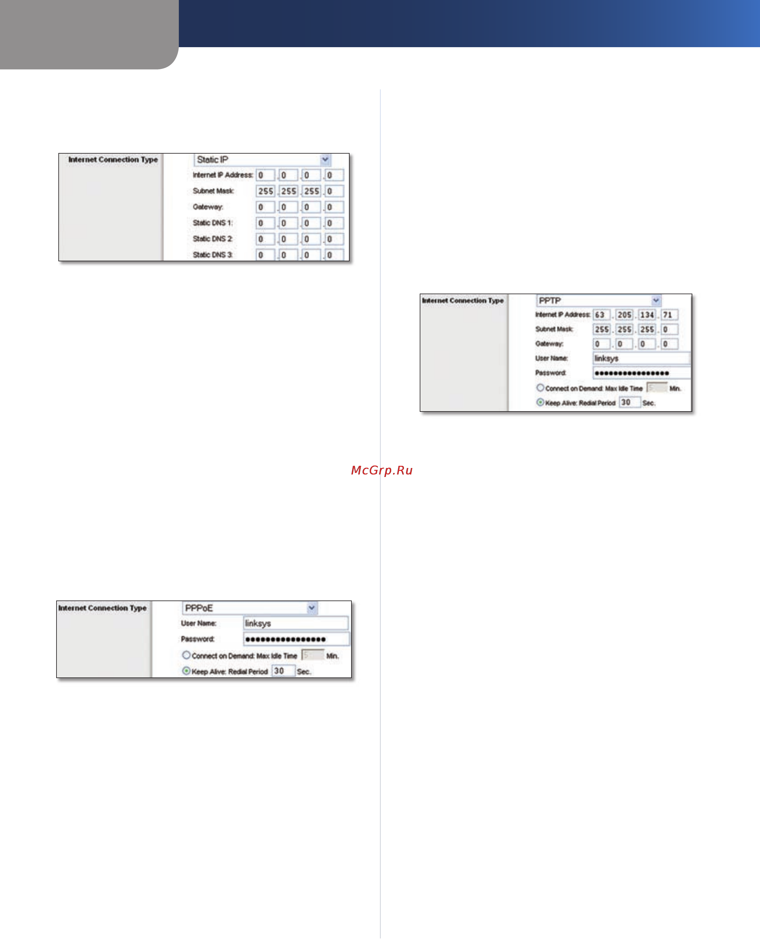 Linksys WRT54G2 [239/368] Geavanceerde configuratie