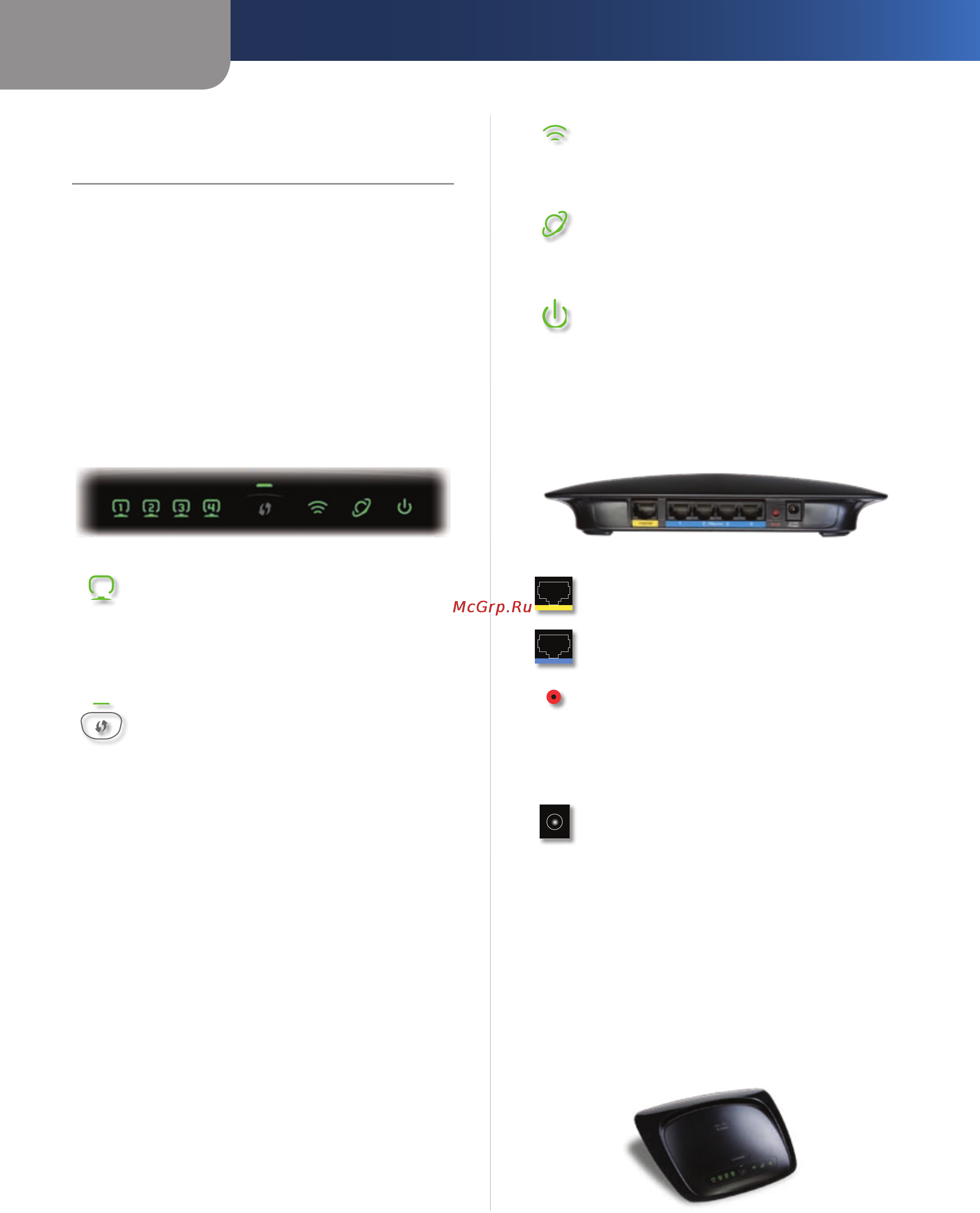 Linksys WRT54G2 [327/368] Capítulo 1 visão geral do produto