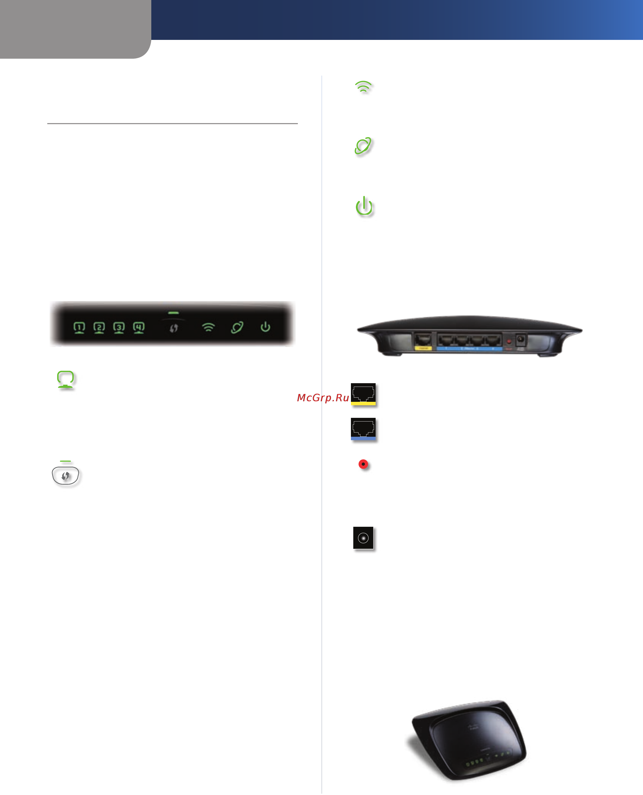 Linksys WRT54G2 [5/368] Chapter 1 product overview