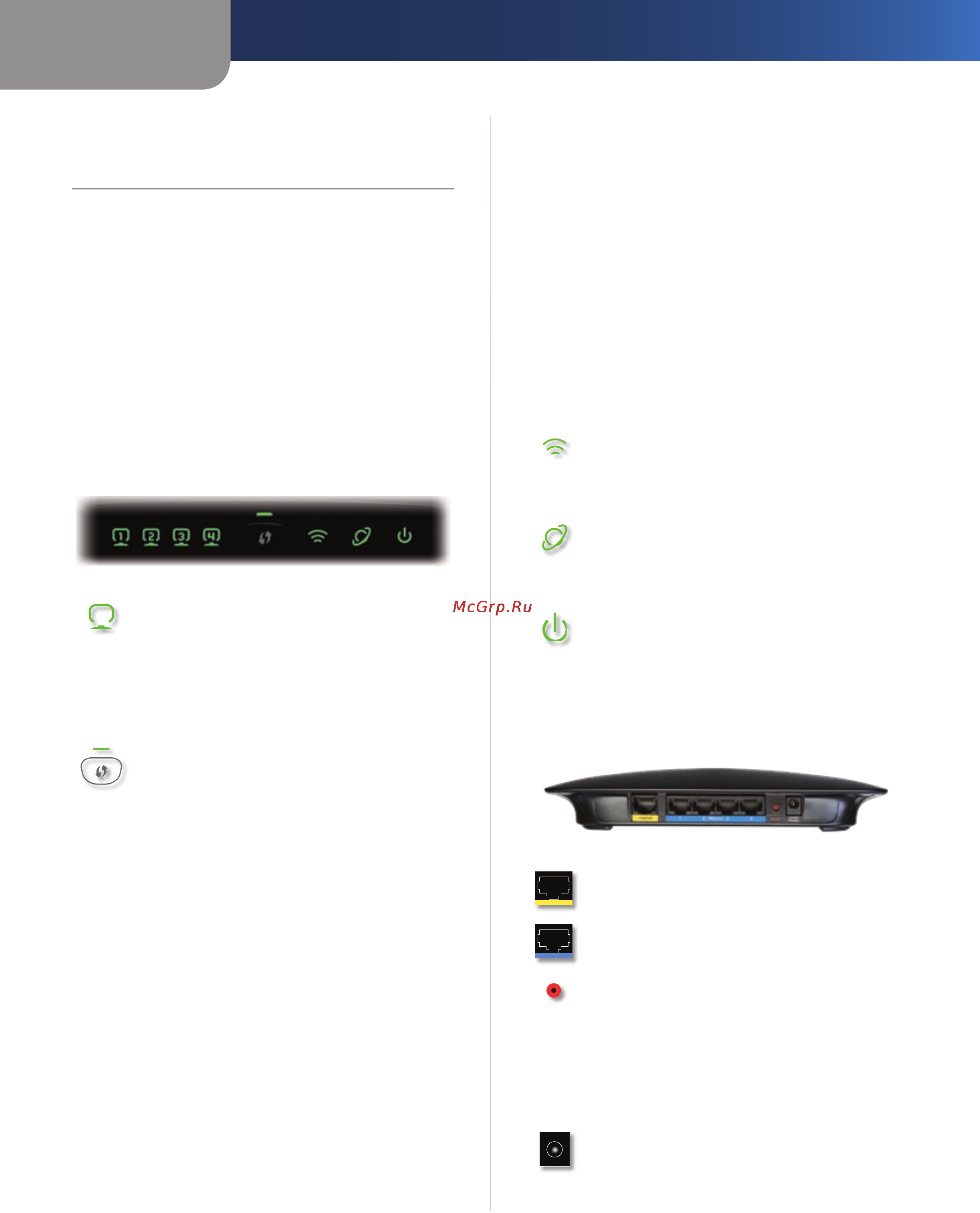 Linksys WRT54G2 [51/368] Kapitel 1 produktüberblick