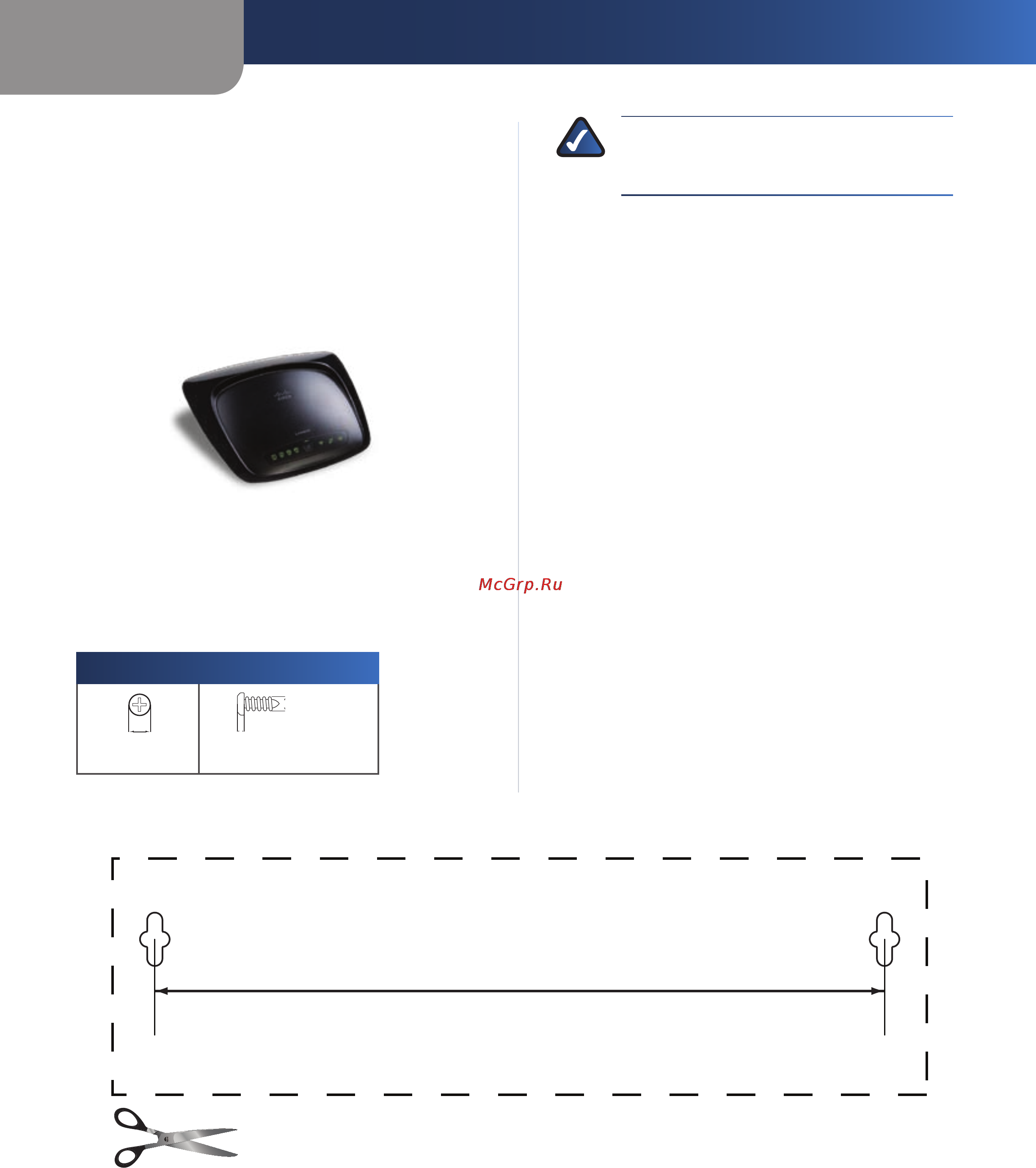 Linksys WRT54G2 [52/368] Aufbaumöglichkeiten