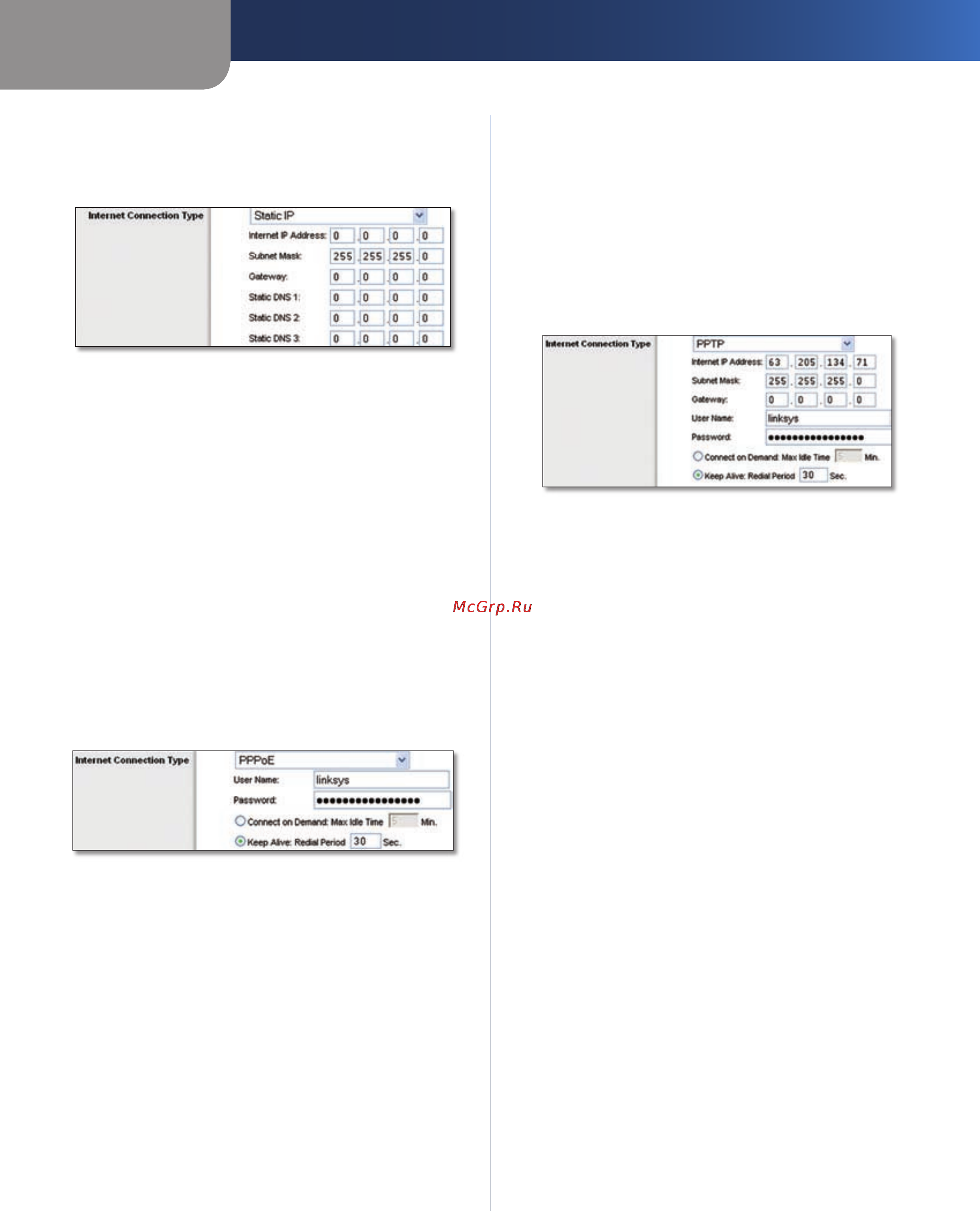 Linksys WRT54G2 [55/368] Erweiterte konfiguration
