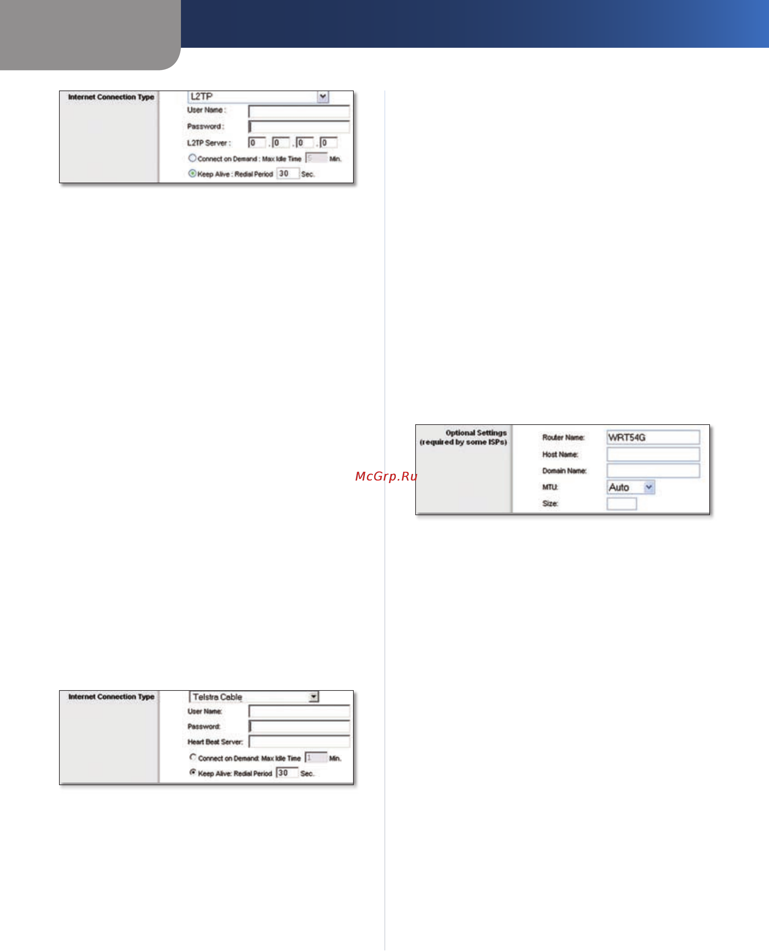 Linksys WRT54G2 [56/368] Erweiterte konfiguration