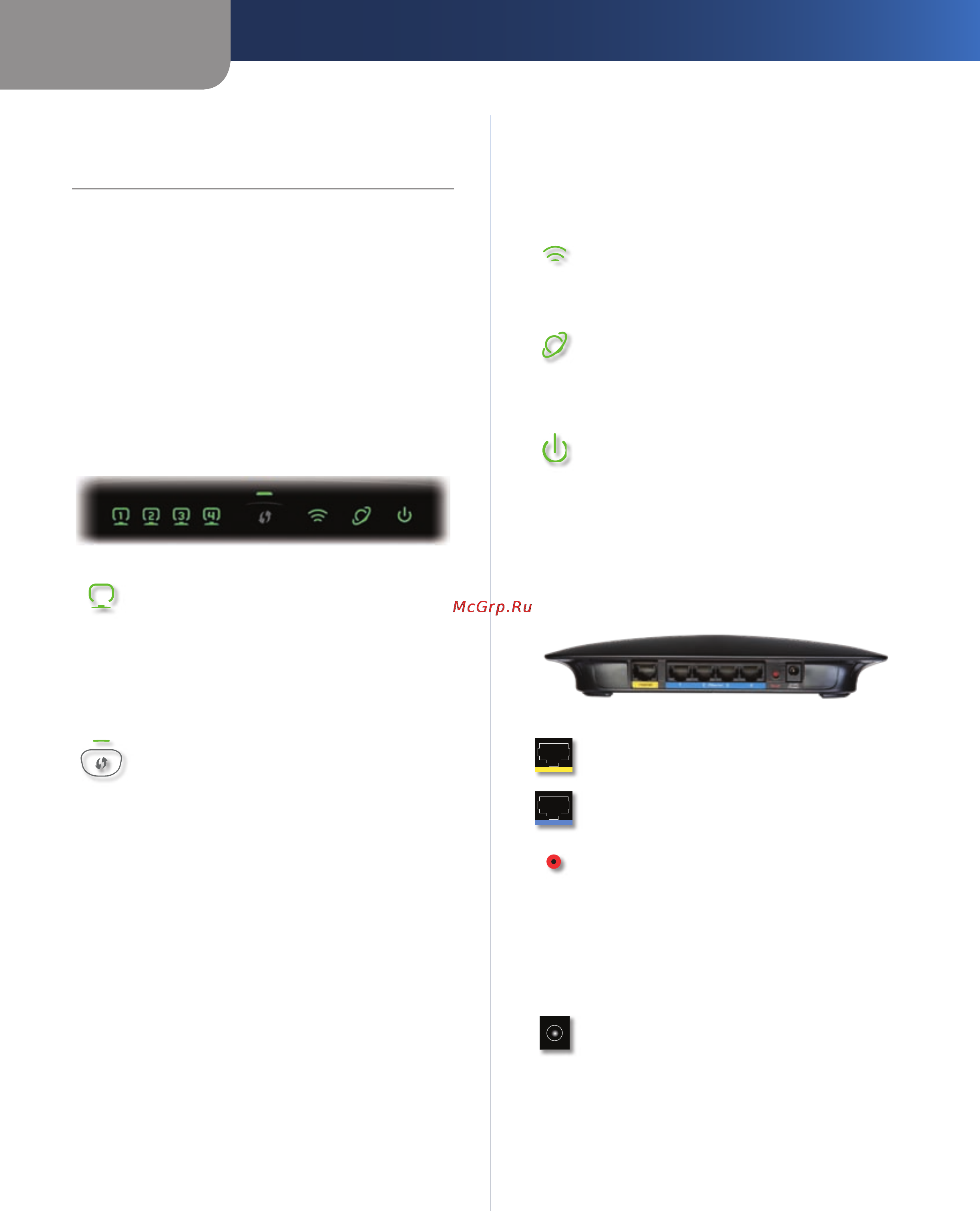 Linksys WRT54G2 [97/368] Capítulo 1 descripción del producto