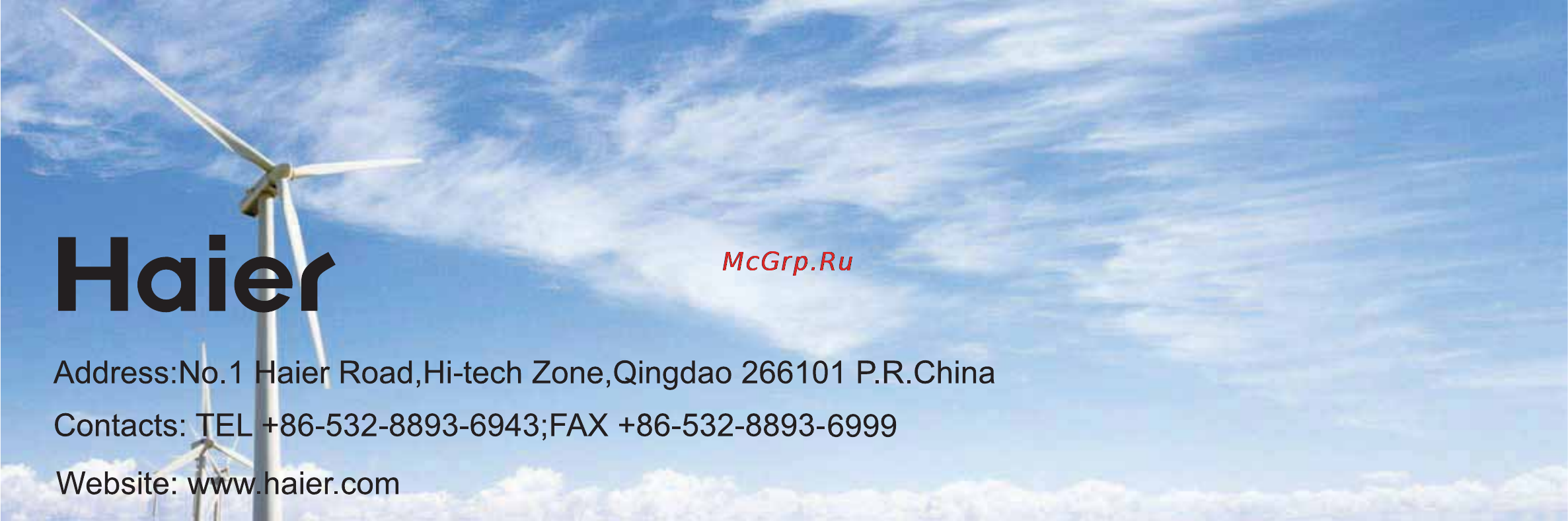 Haier AC12CS1ERA+1U12BS2ERA Инструкция по эксплуатации онлайн [22/102] 46363