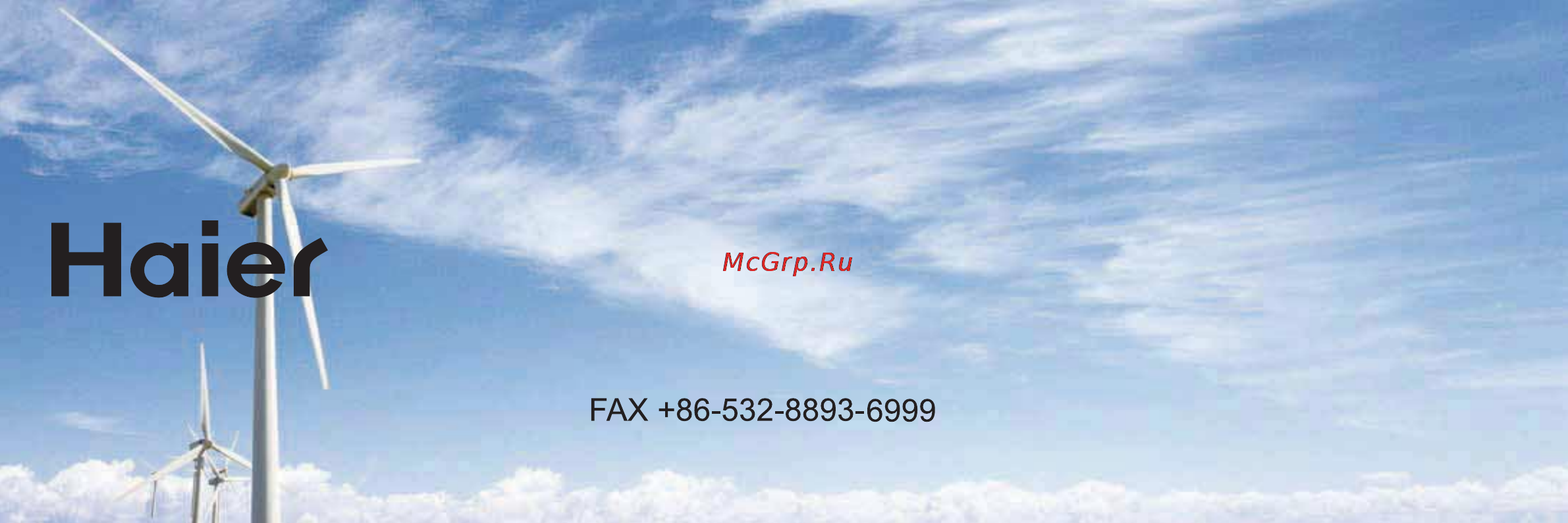 Haier AC12CS1ERA+1U12BS2ERA Инструкция по эксплуатации онлайн [42/102] 46363