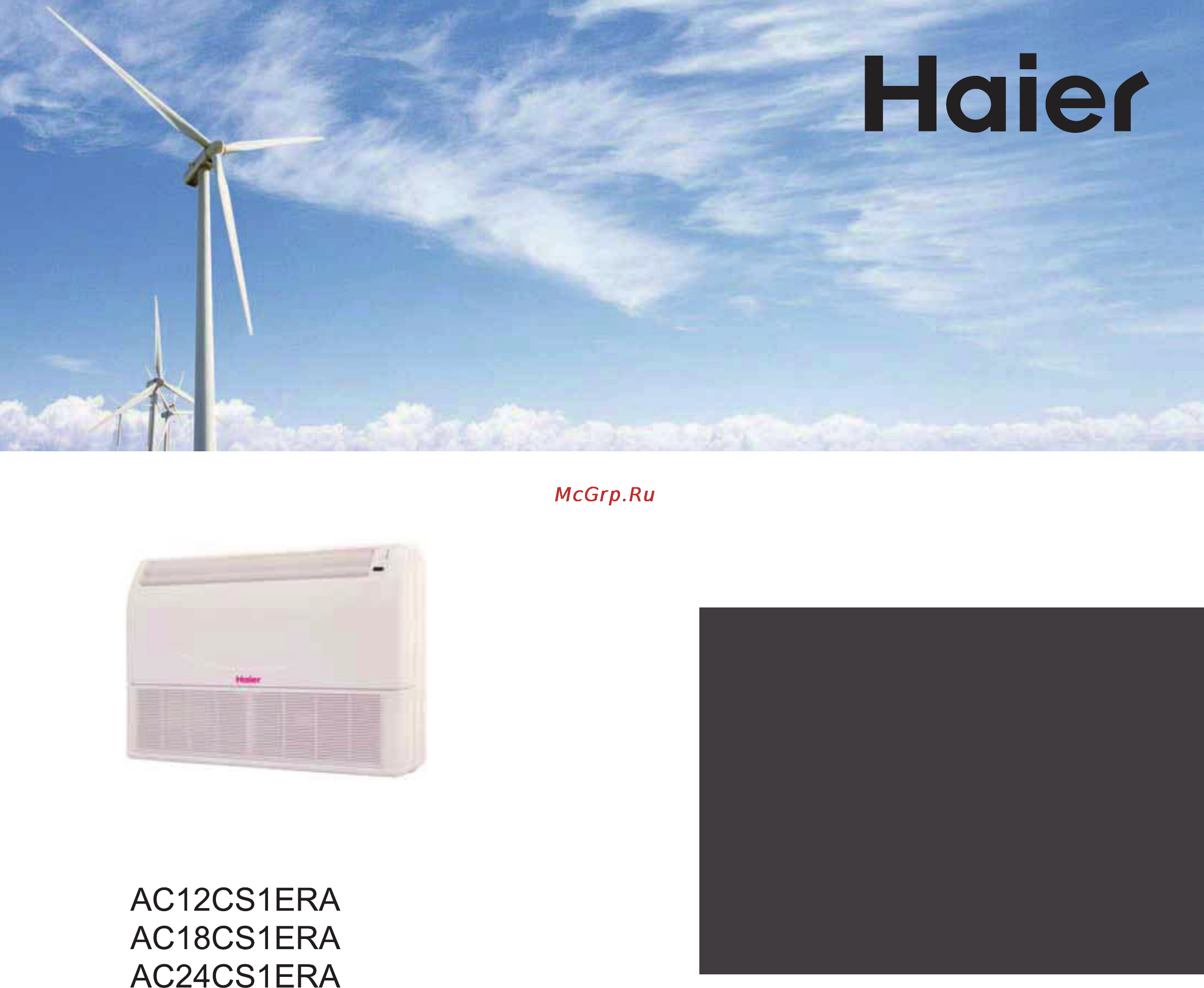 Haier AC12CS1ERA+1U12BS2ERA [43/102] Italiano