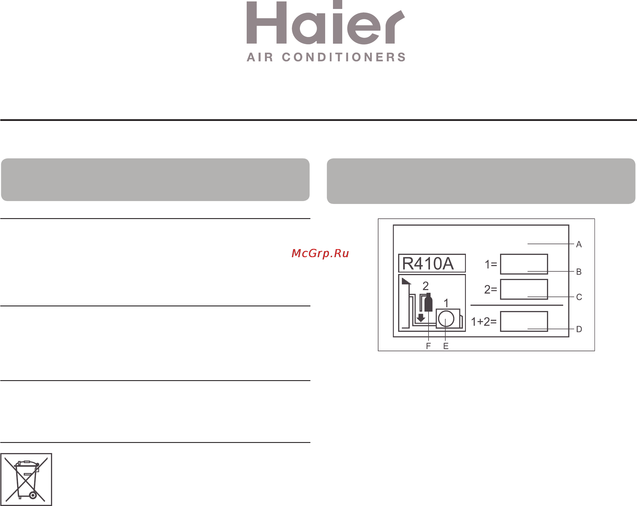 Haier AC12CS1ERA+1U12BS2ERA [44/102] Conformità ai regolamenti europei per i modelli