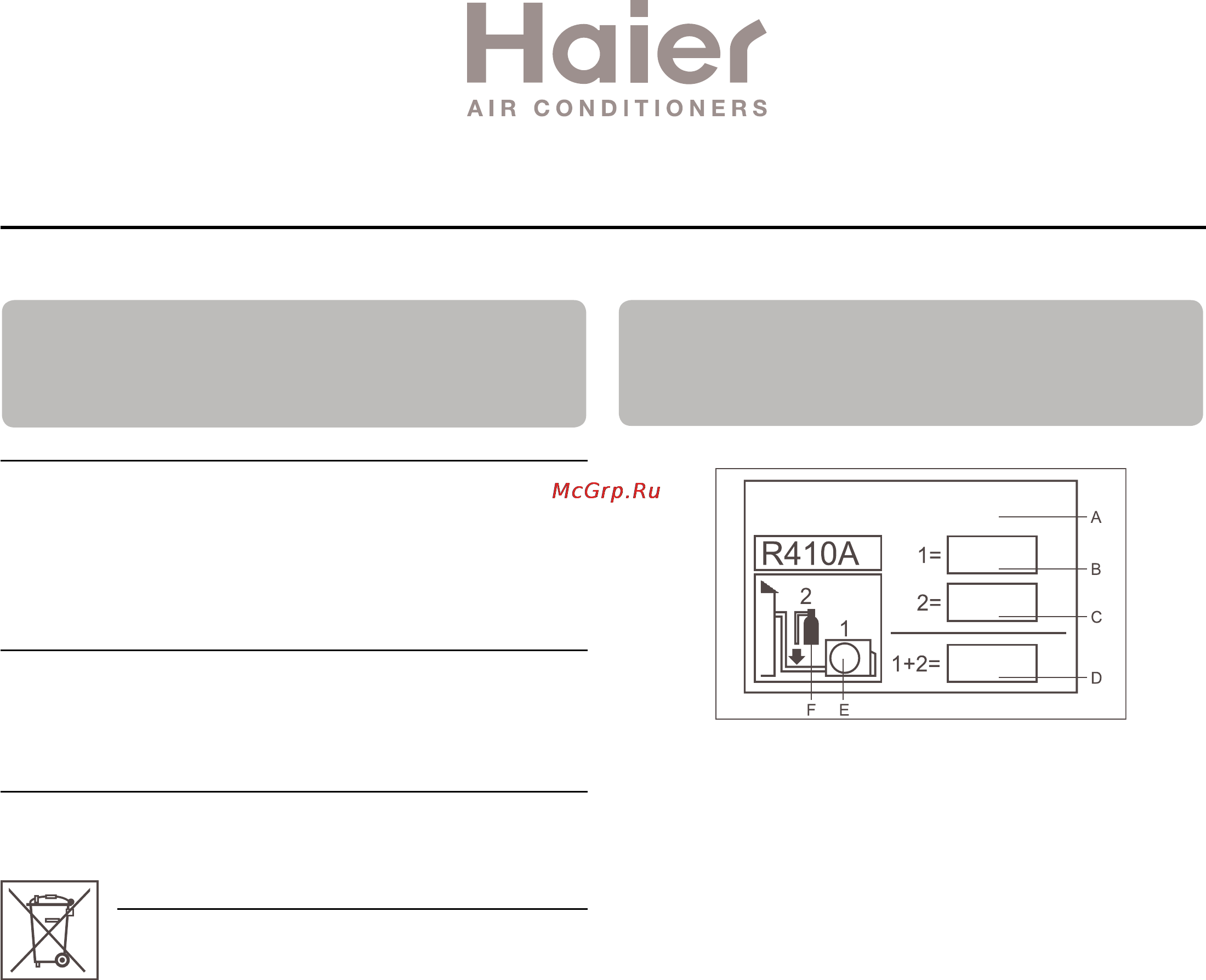 Haier AC12CS1ERA+1U12BS2ERA [64/102] Conformité des modèles à la législation européenne
