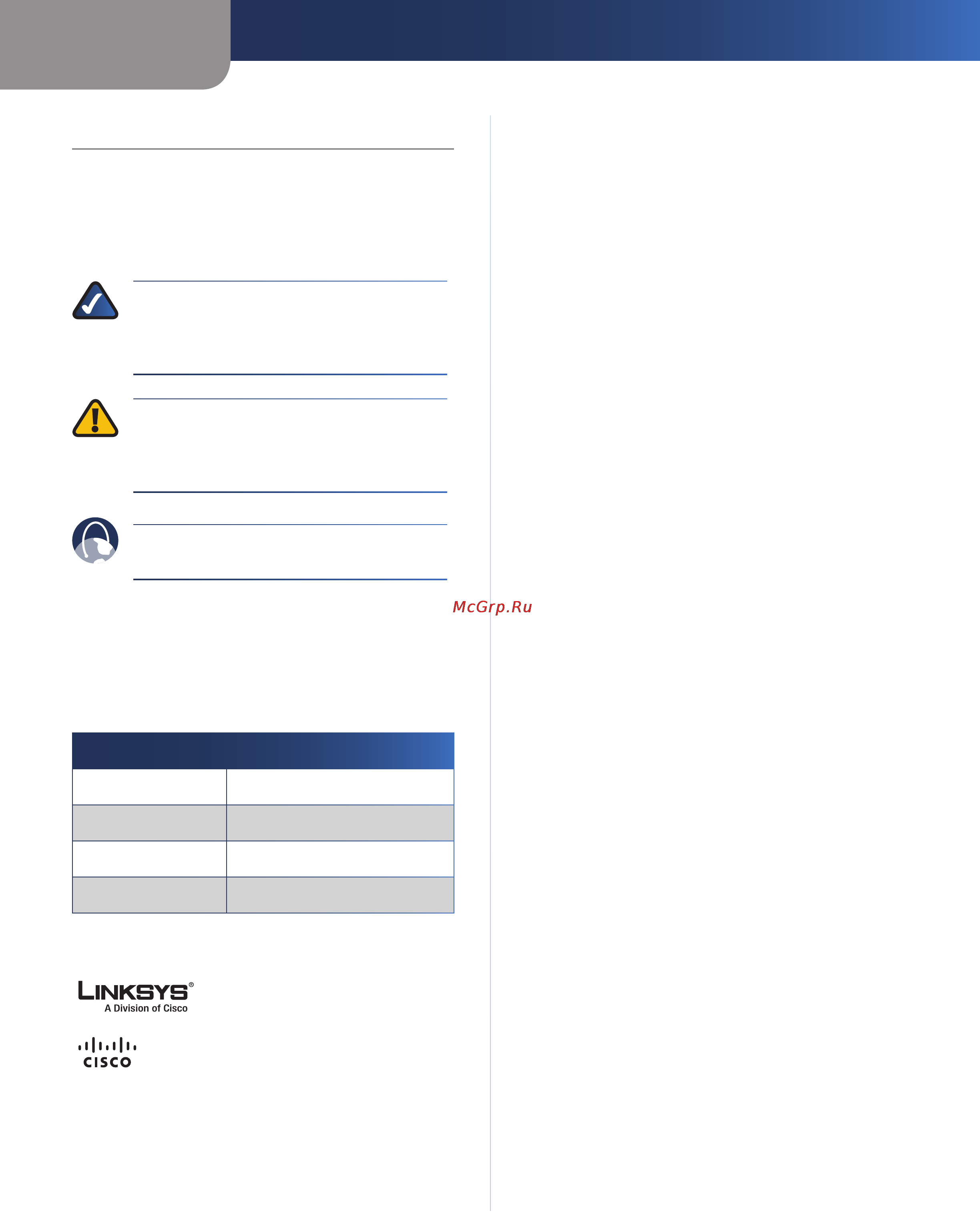 Linksys WUSB54GSC [2/38] About this guide