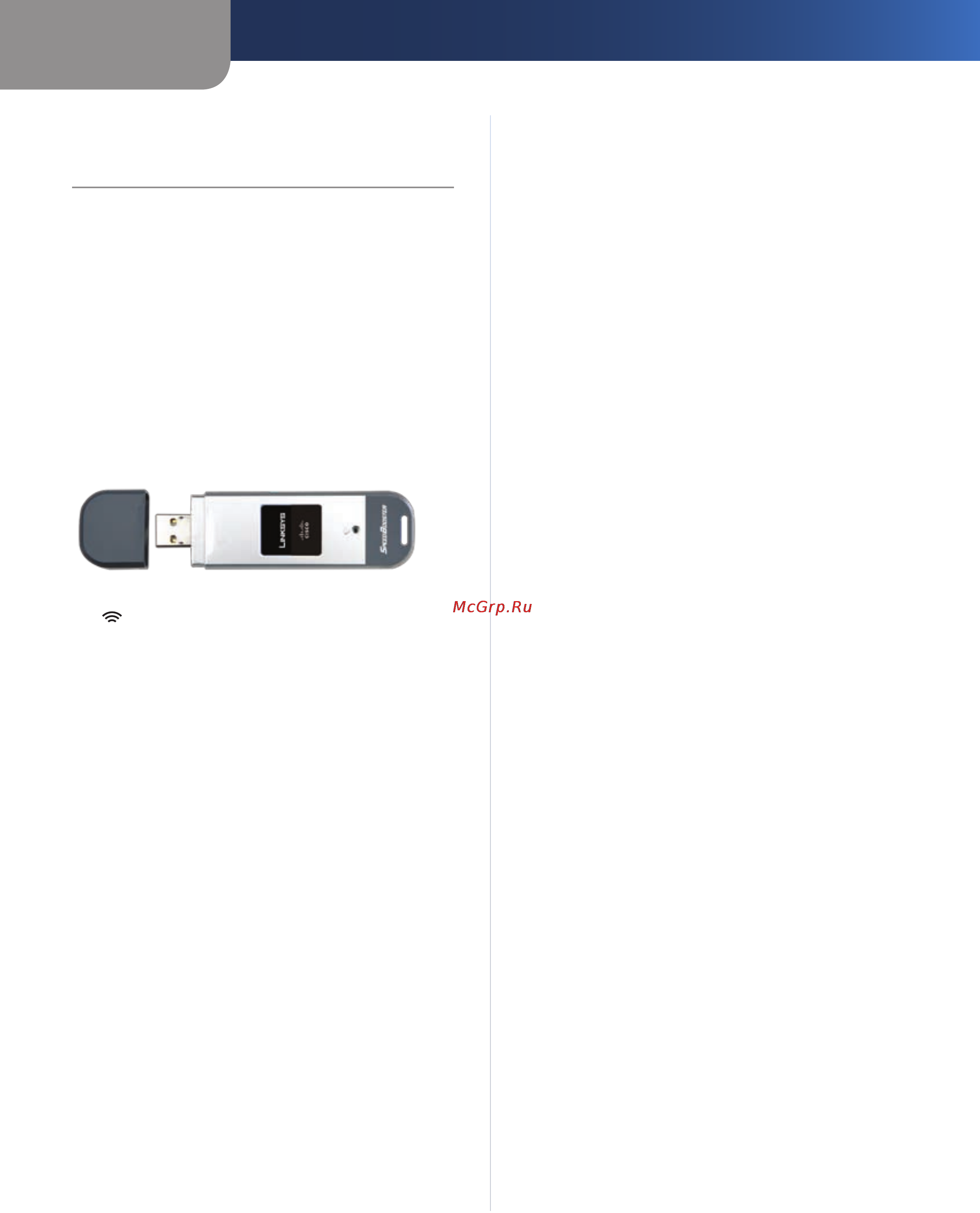 Linksys WUSB54GSC [4/38] Chapter 1 product overview