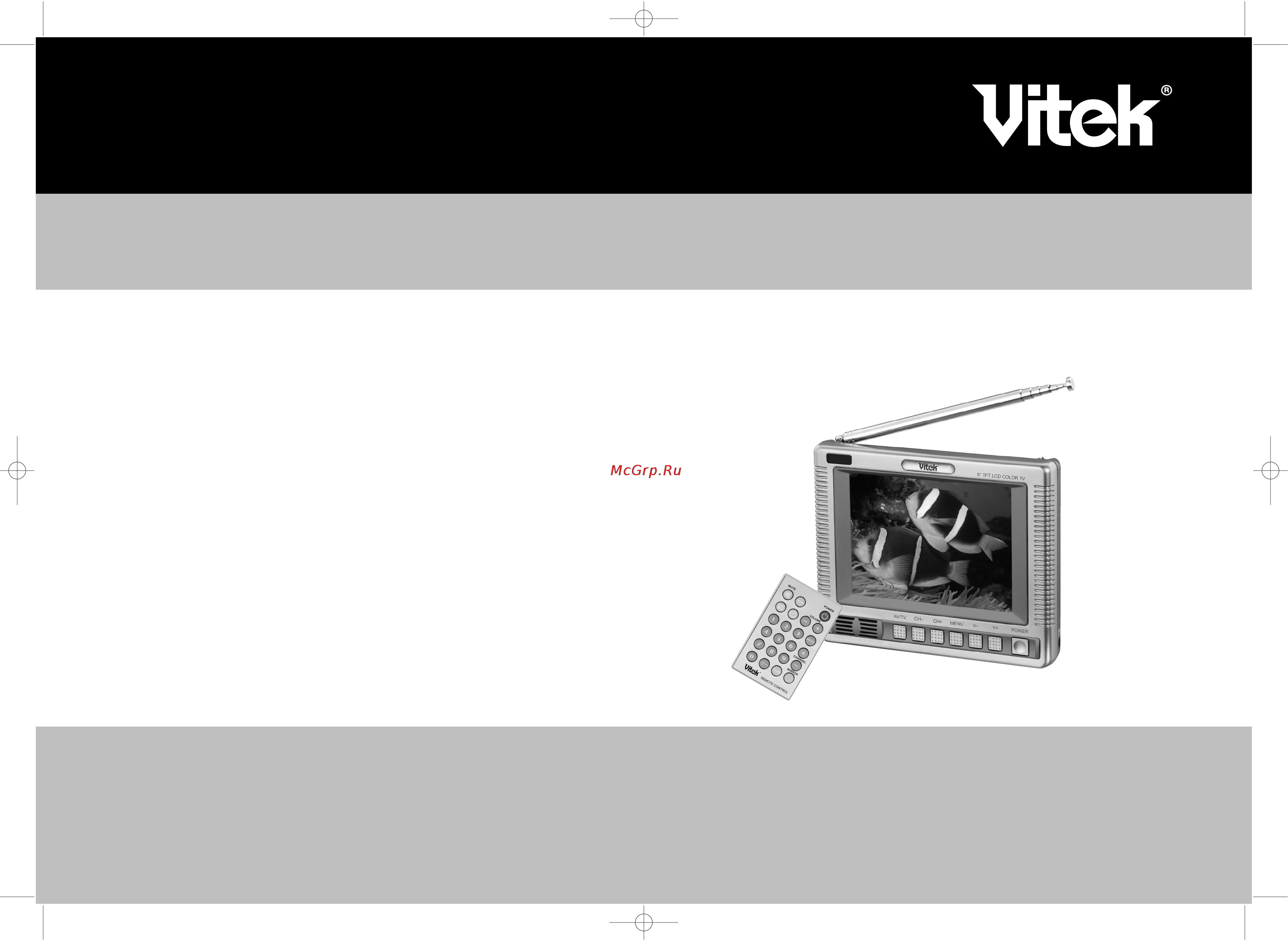 Vitek VT-5005 Инструкция по эксплуатации онлайн