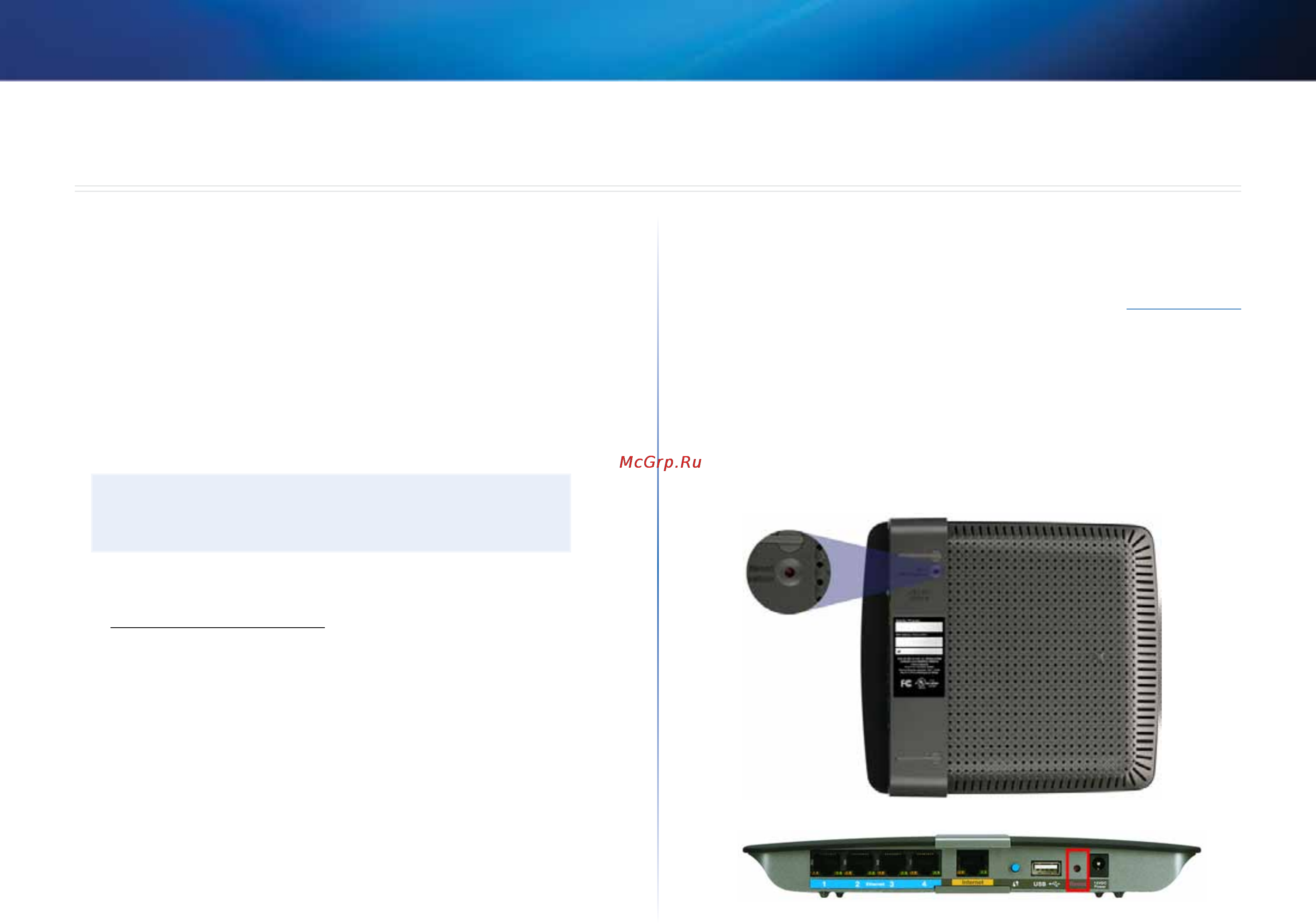 Linksys EA6500 [10/531] لم يتم إعداد الموج ه بنجاح