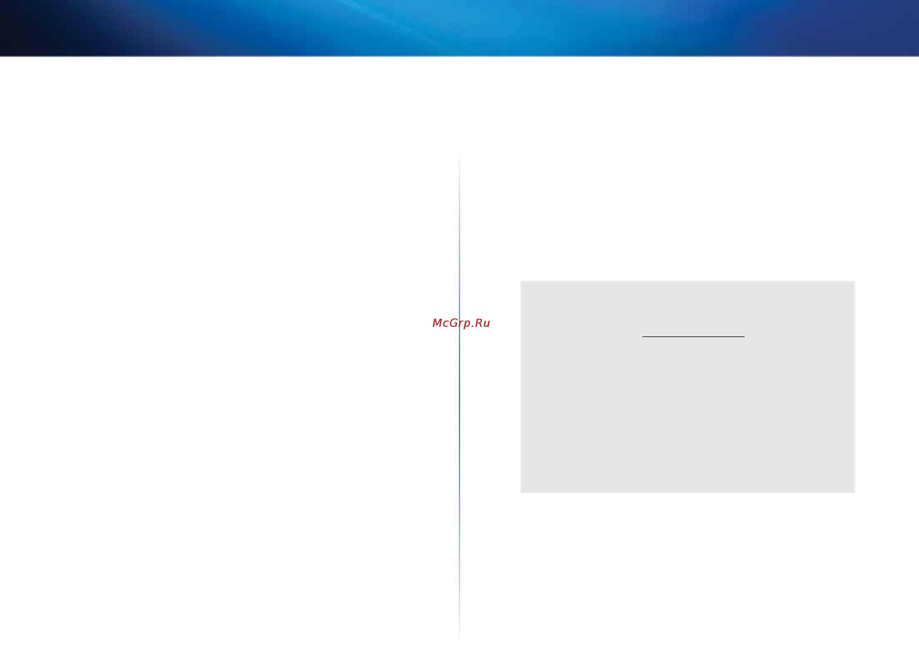 Linksys EA6500 [111/531] Linksys ea4500