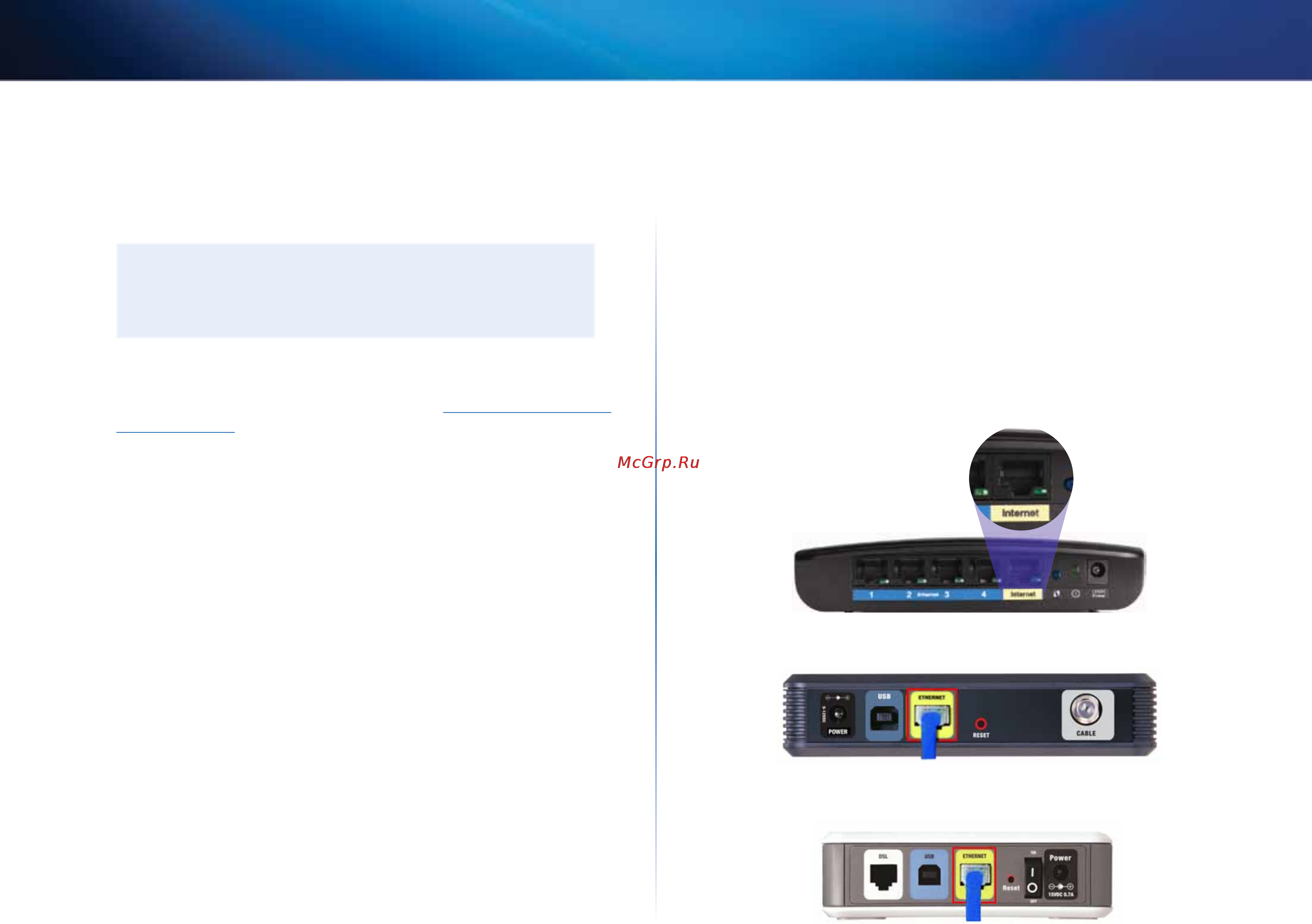 Linksys EA6500 [125/531] Windows xp service pack update
