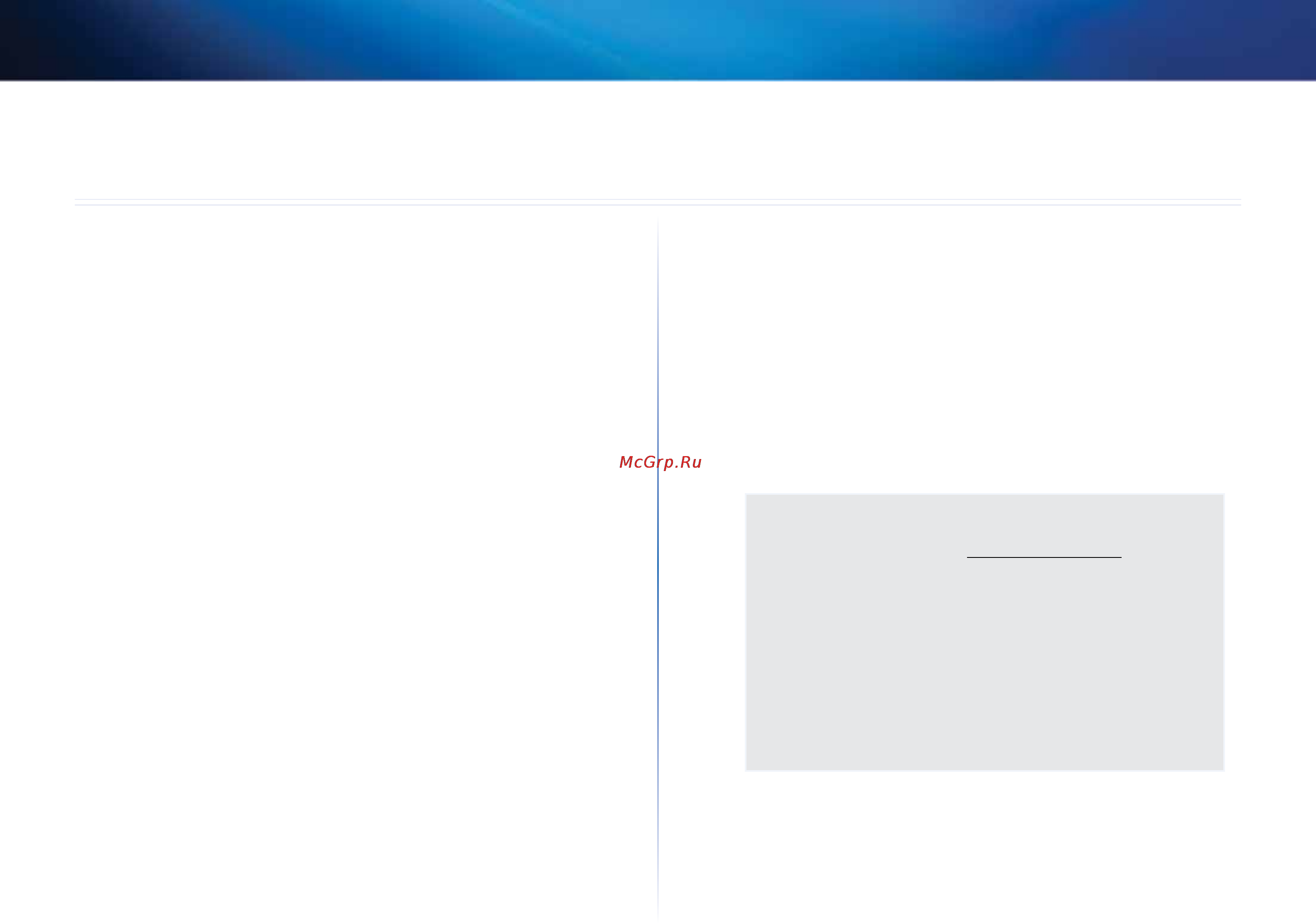 Linksys EA6500 [128/531] Specifications