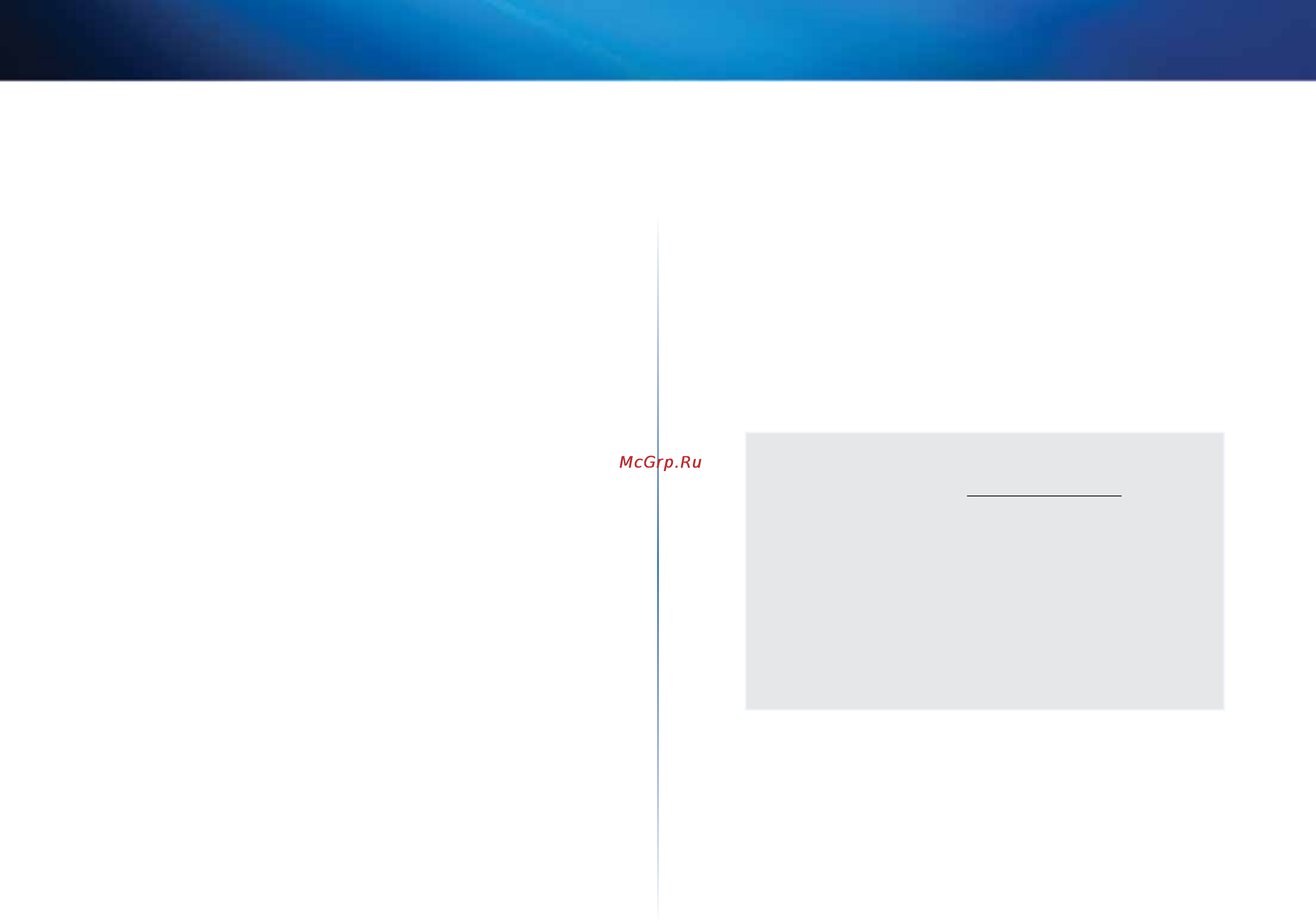 Linksys EA6500 [131/531] Linksys ea6500