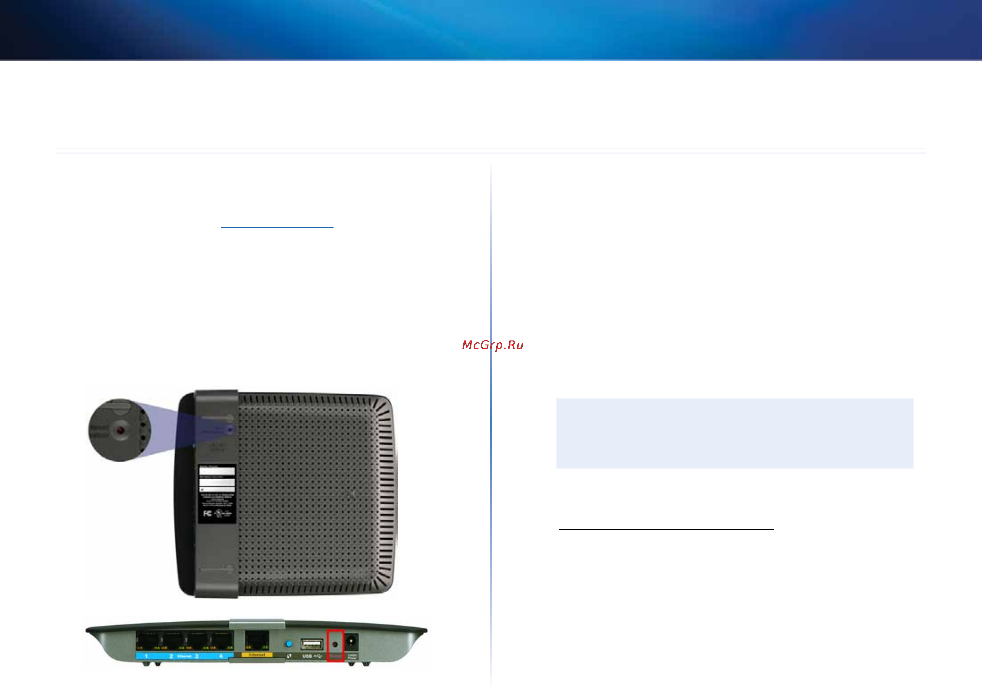 Linksys EA6500 [143/531] Resolución de problemas