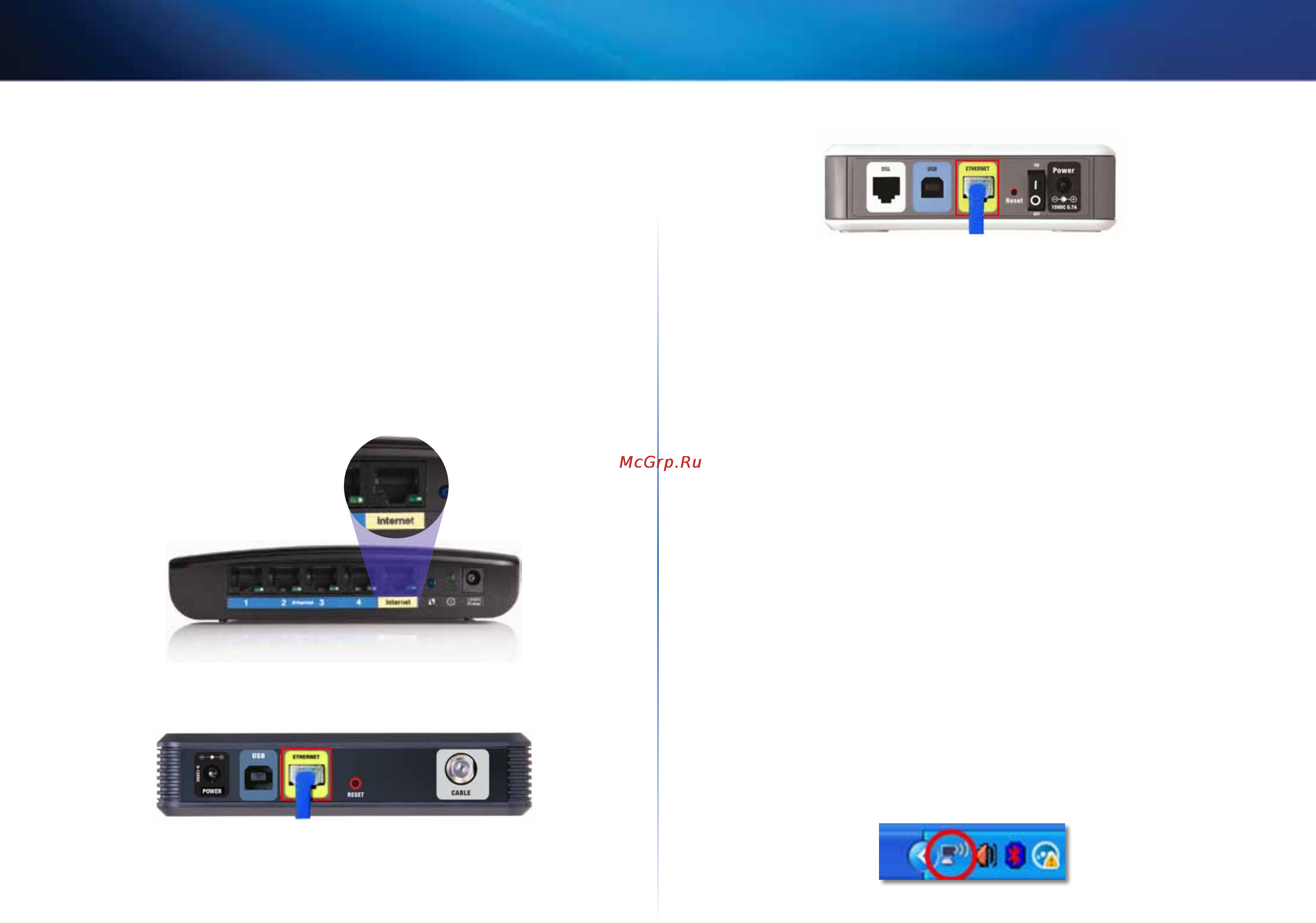 Linksys EA6500 [144/531] Mensaje your internet cable is not plugged in el cable de internet no está conectado