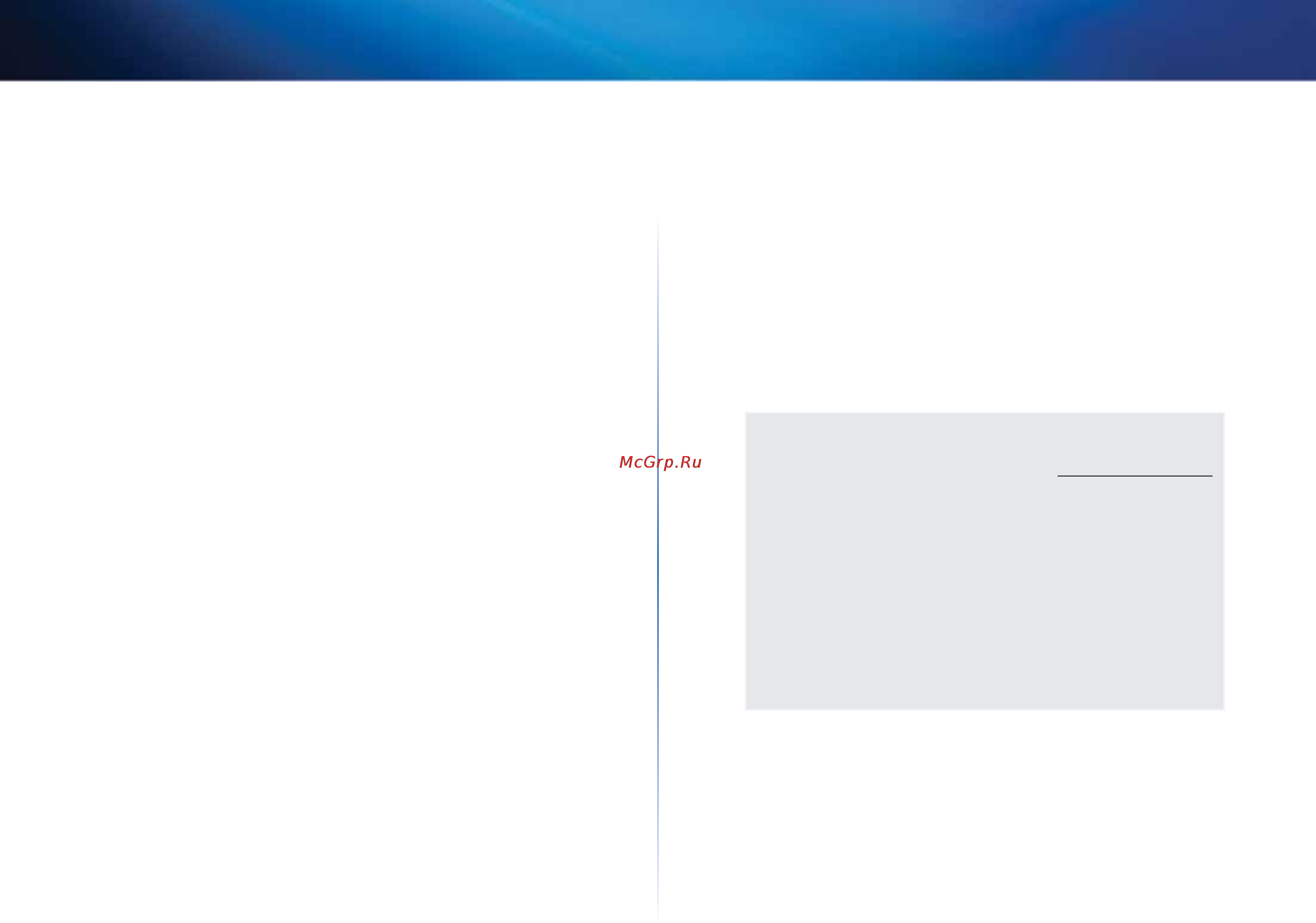 Linksys EA6500 [149/531] Linksys ea4500