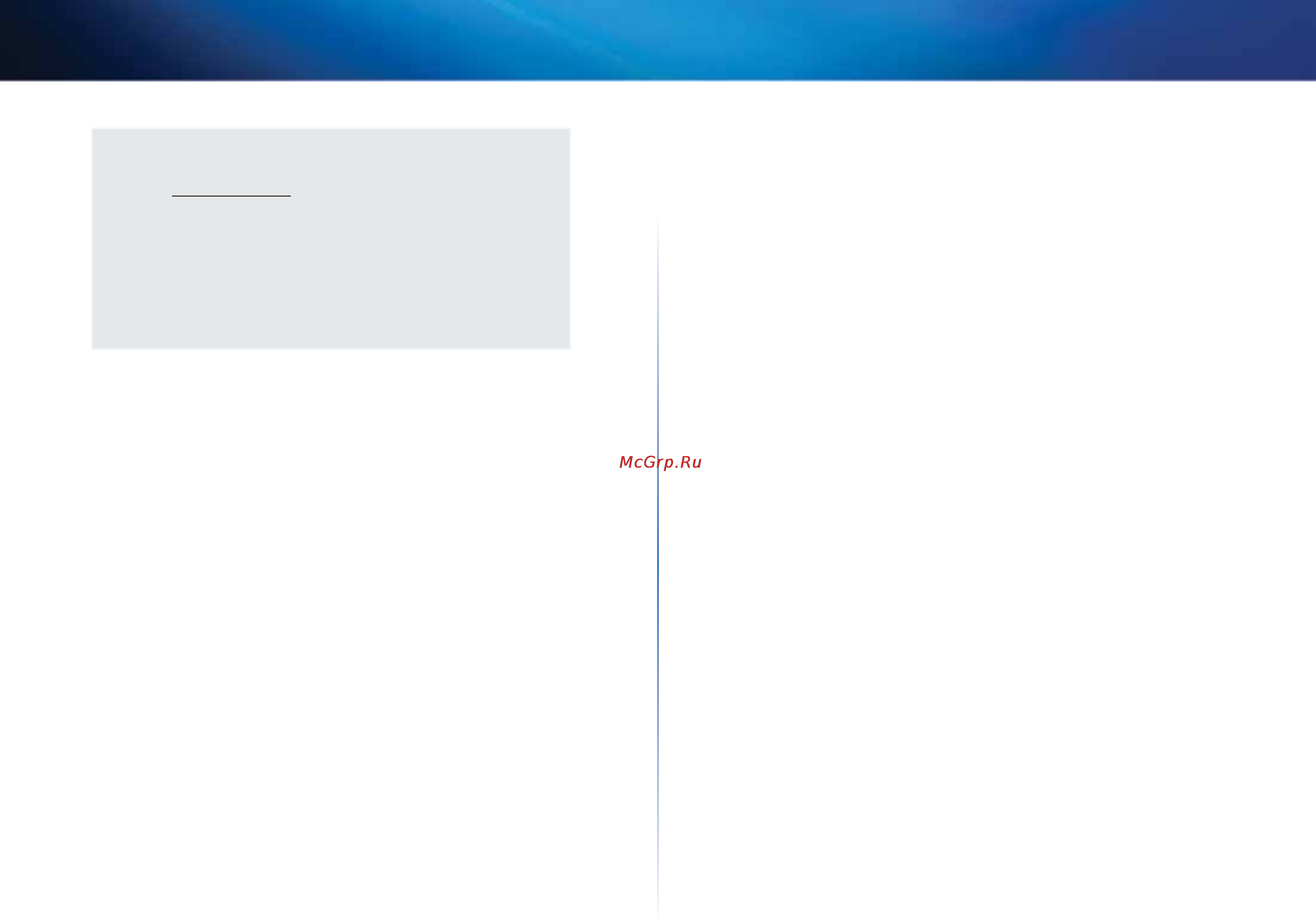 Linksys EA6500 [16/531] Linksys ea4500