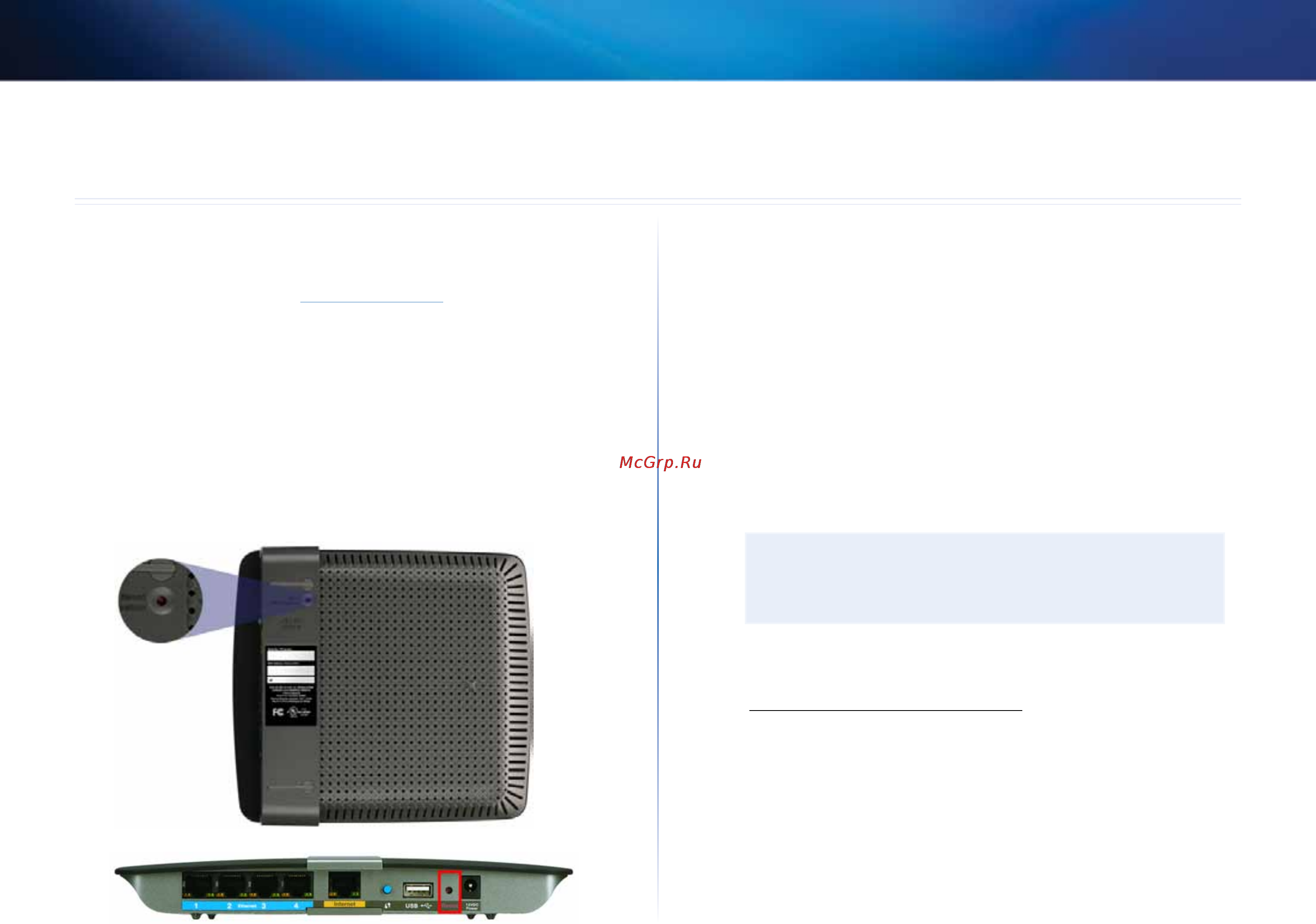 Linksys EA6500 [162/531] Resolución de problemas