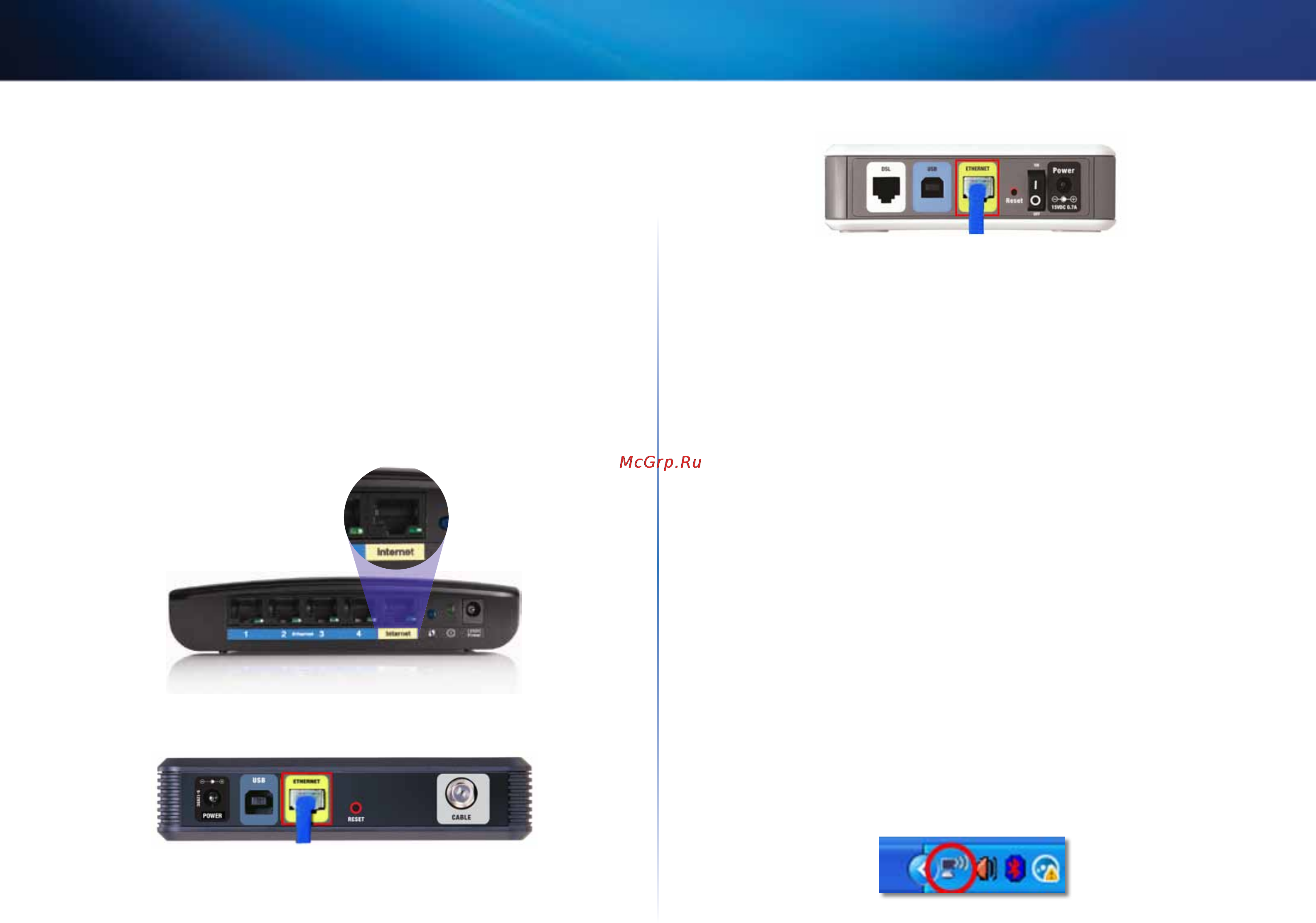 Linksys EA6500 [163/531] Aparece el mensaje your internet cable is not plugged in el cable de internet no está conectado