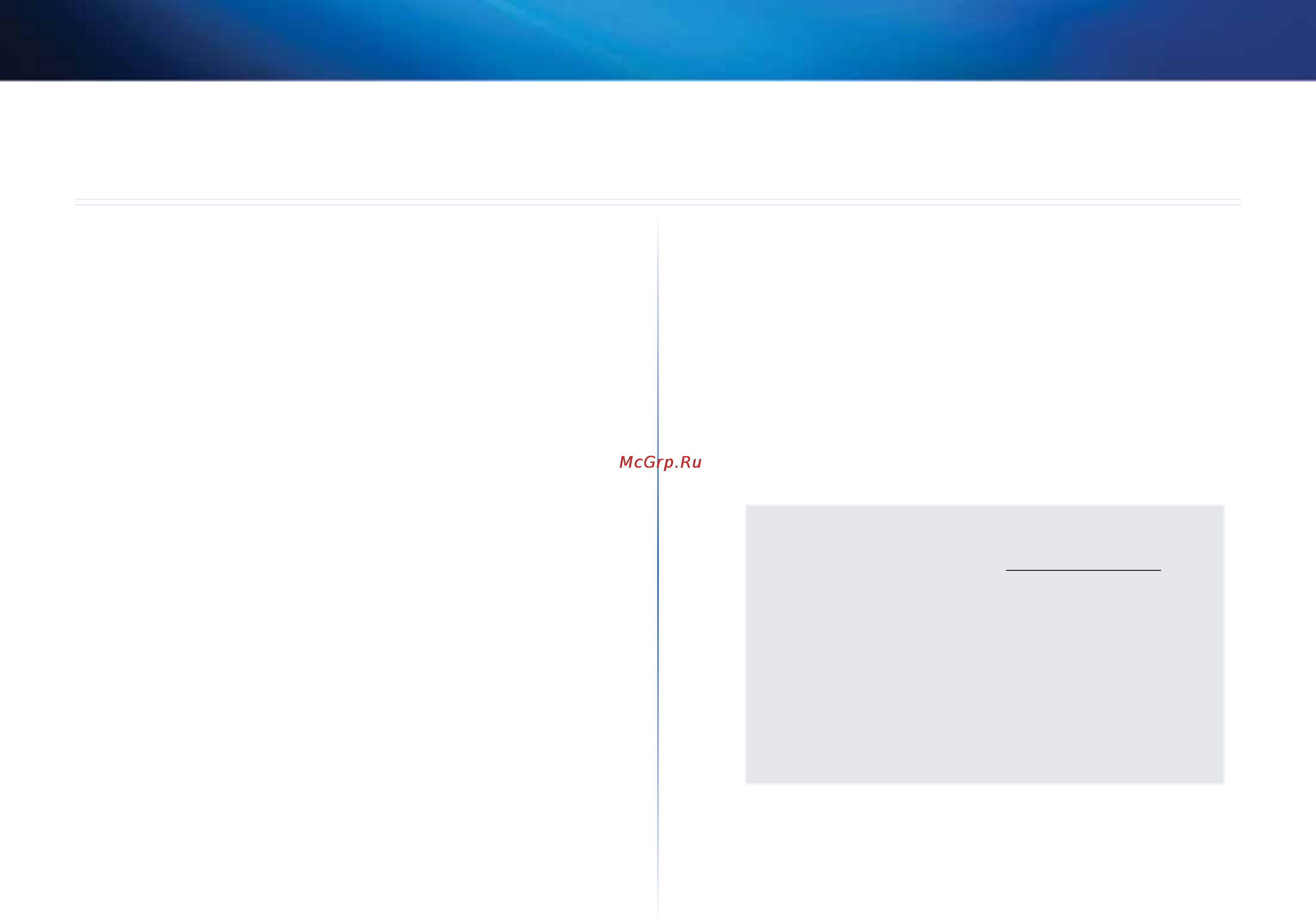 Linksys EA6500 [185/531] Käyttöympäristötiedot