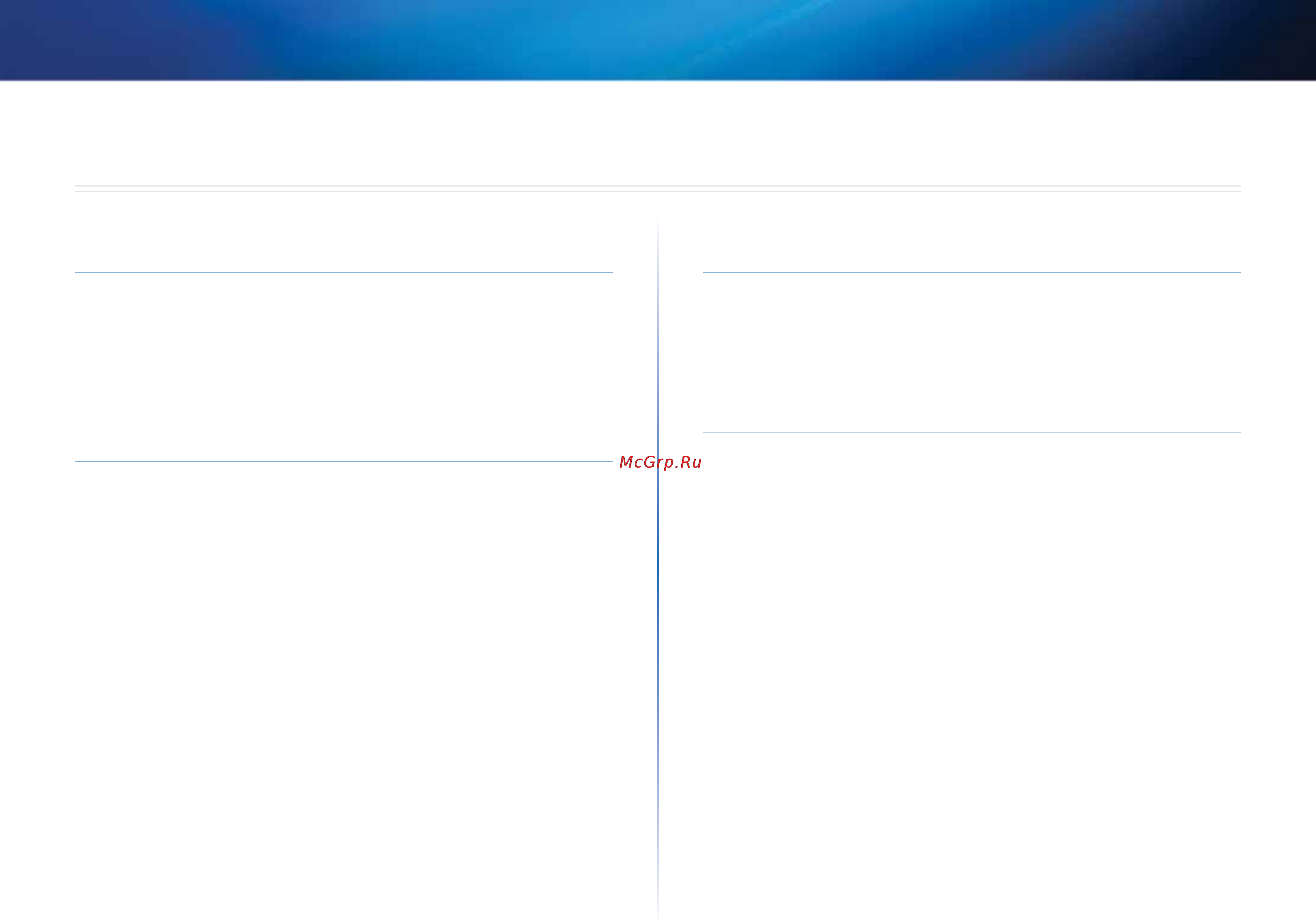 Linksys EA6500 [2/531] تايوتحملا لودج