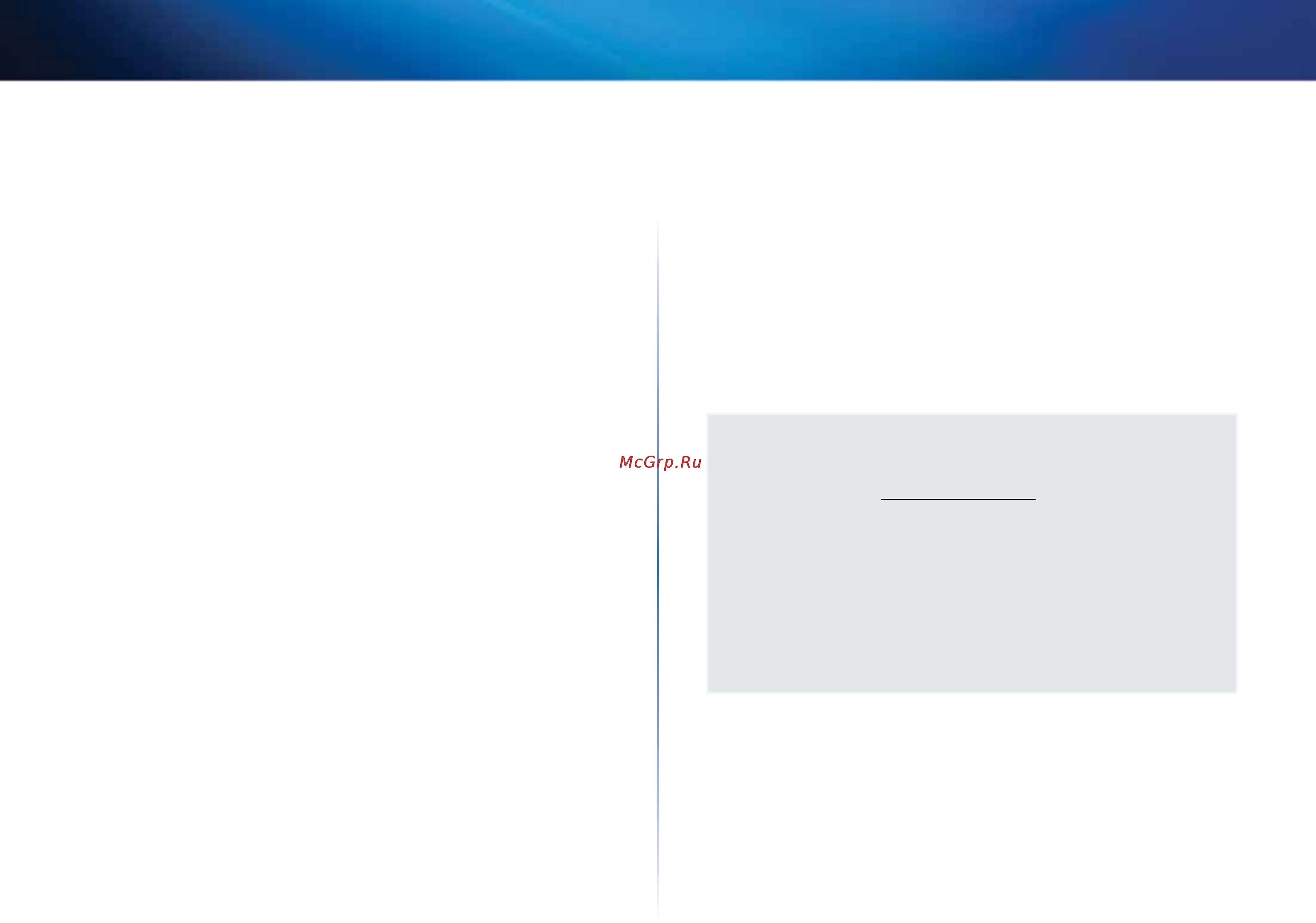 Linksys EA6500 [206/531] Linksys ea4500