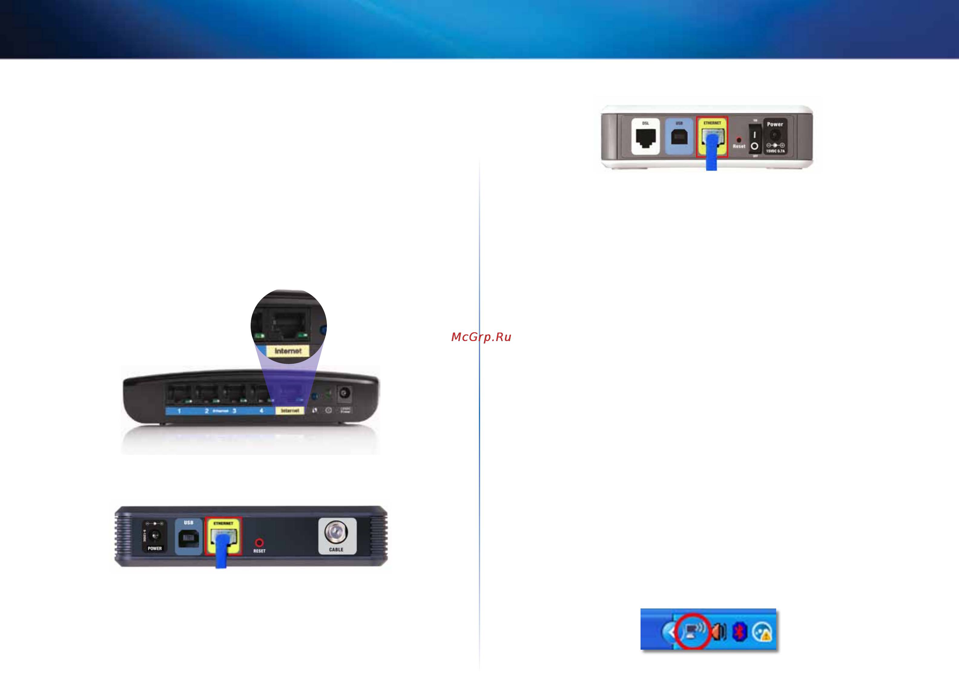 Linksys EA6500 [220/531] Message your internet cable is not plugged in votre câble internet n est pas branché