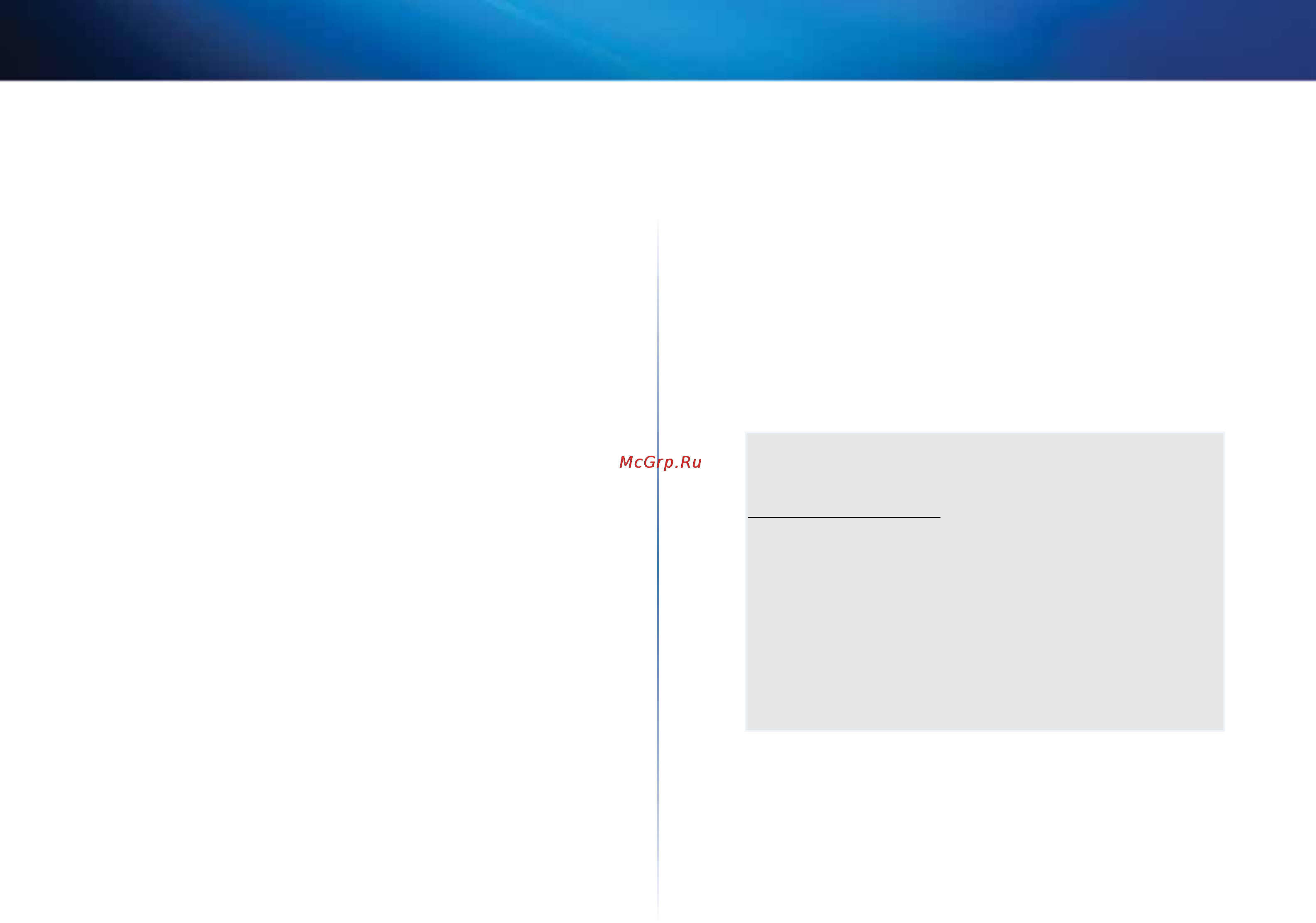 Linksys EA6500 [226/531] Environnement d exploitation