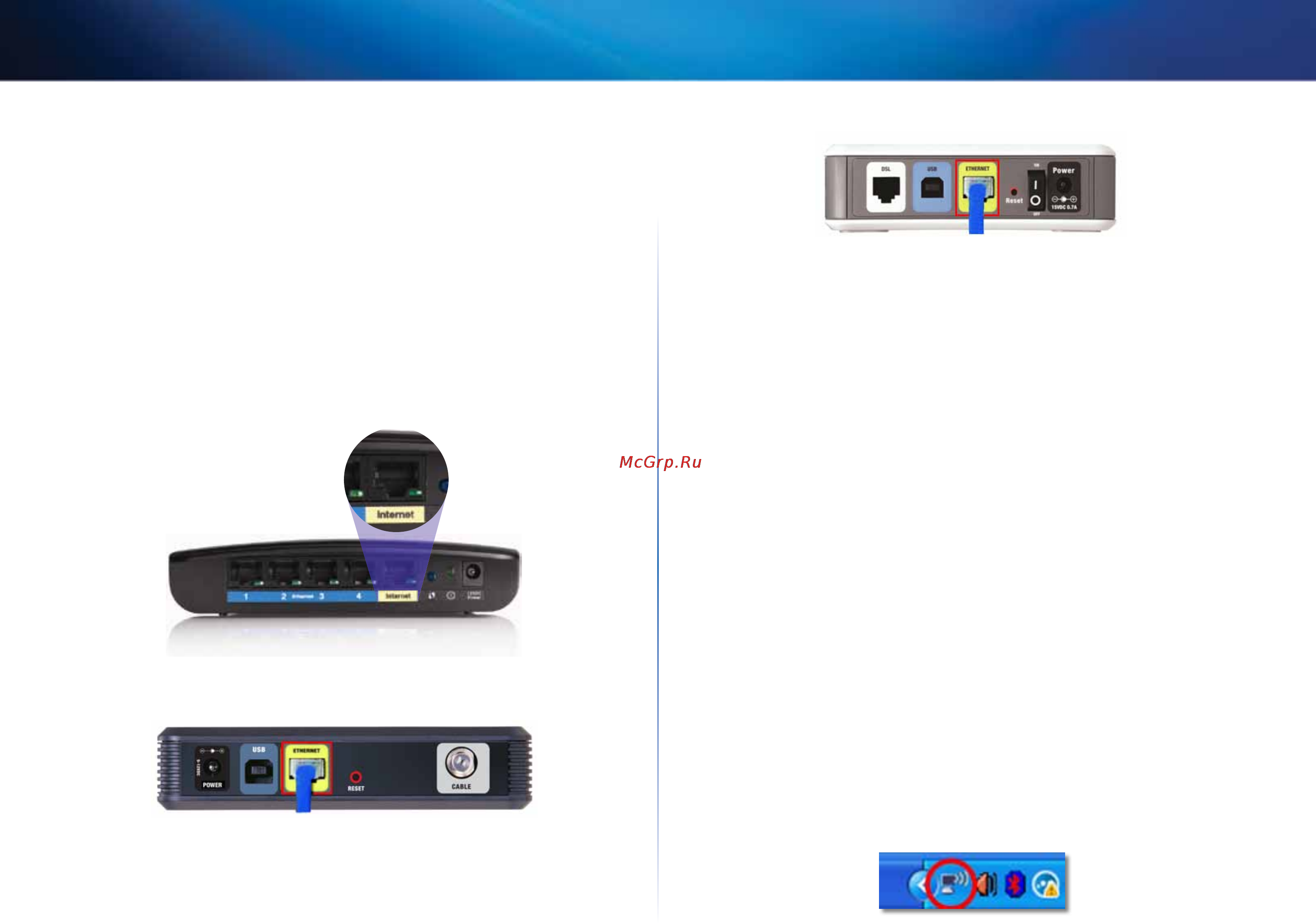 Linksys EA6500 [239/531] Your internet cable is not plugged in az internetkábel nincs csatlakoztatva üzenet