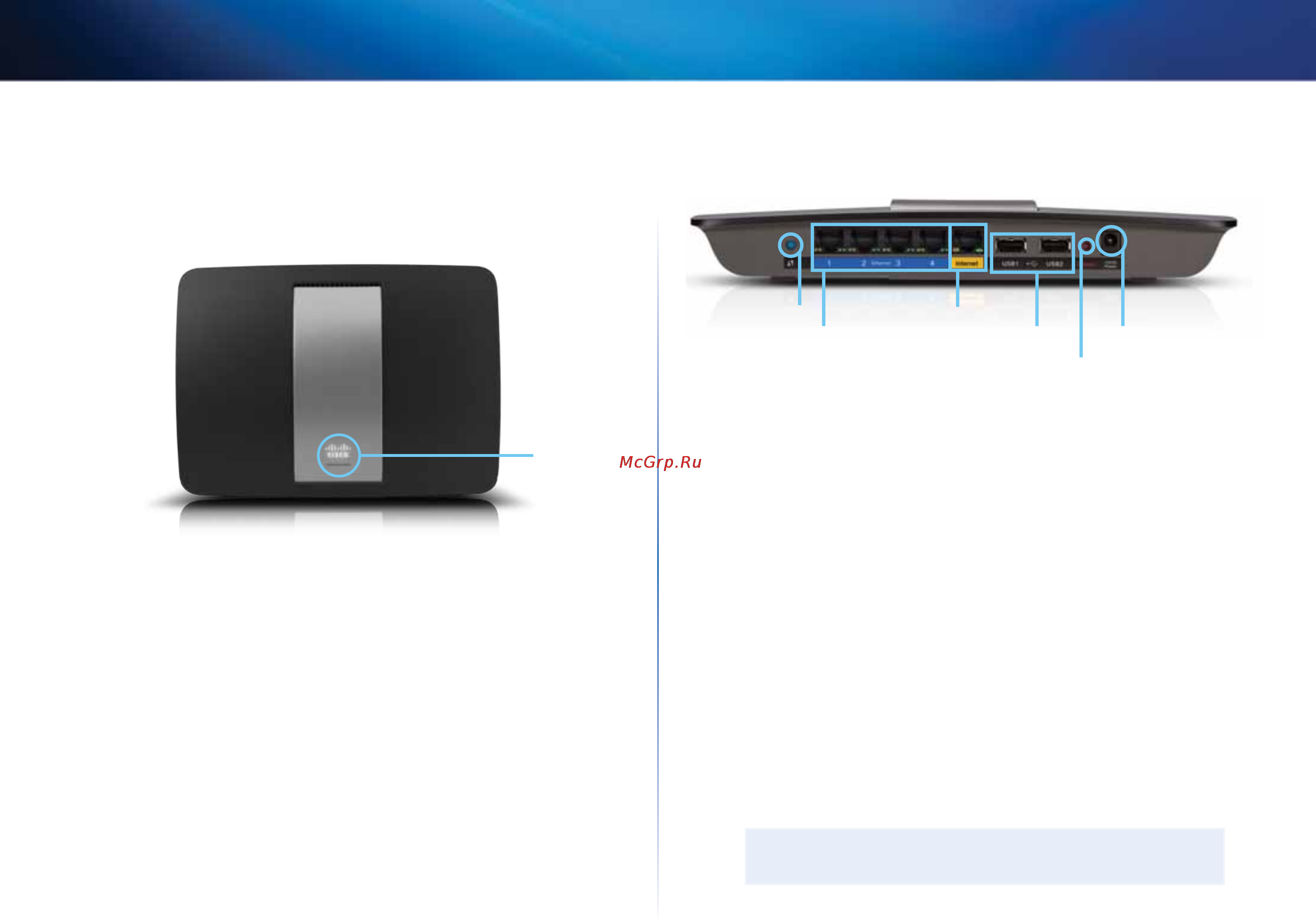 Linksys EA6500 [270/531] Ea6500