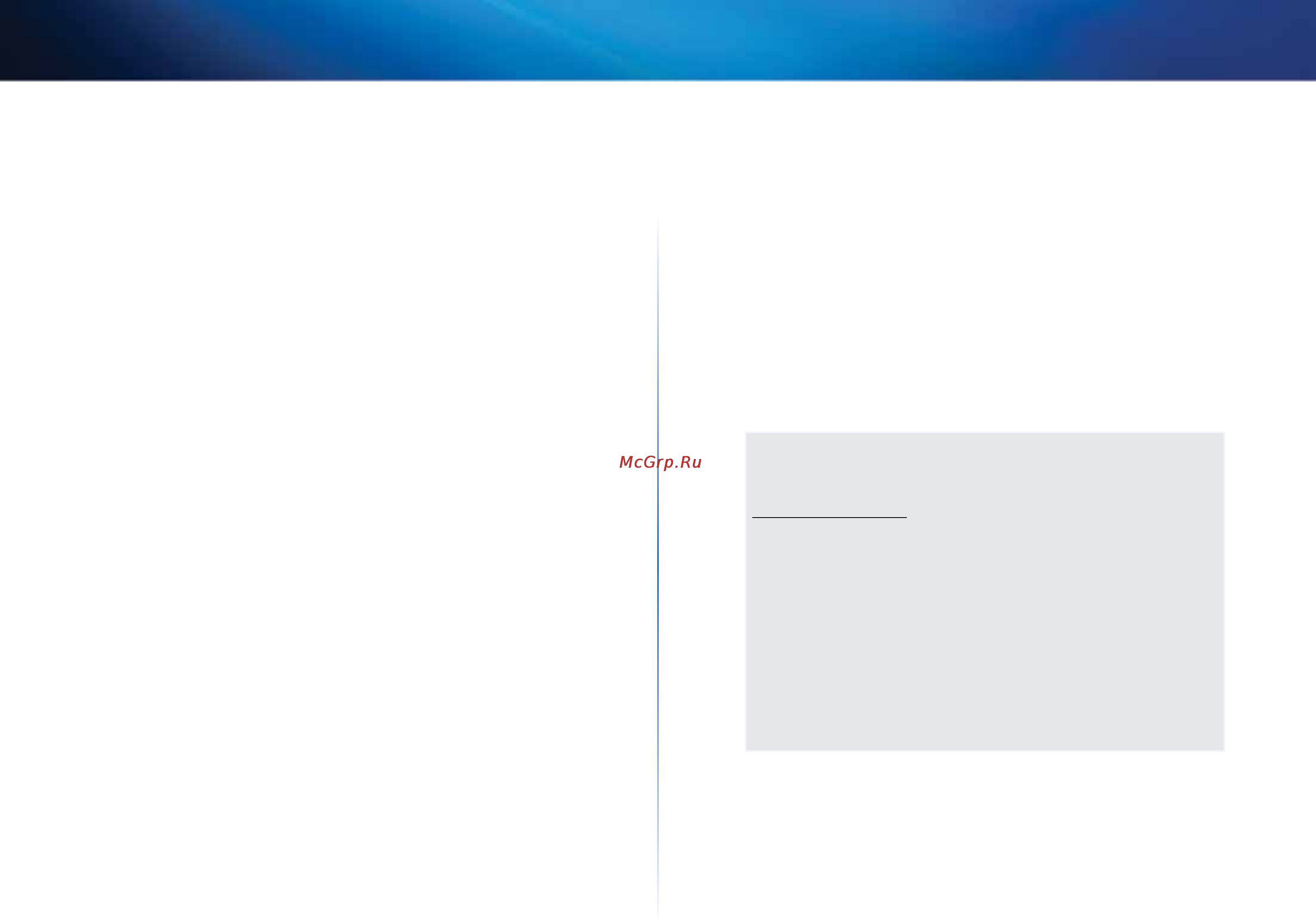 Linksys EA6500 [283/531] Linksys ea6500