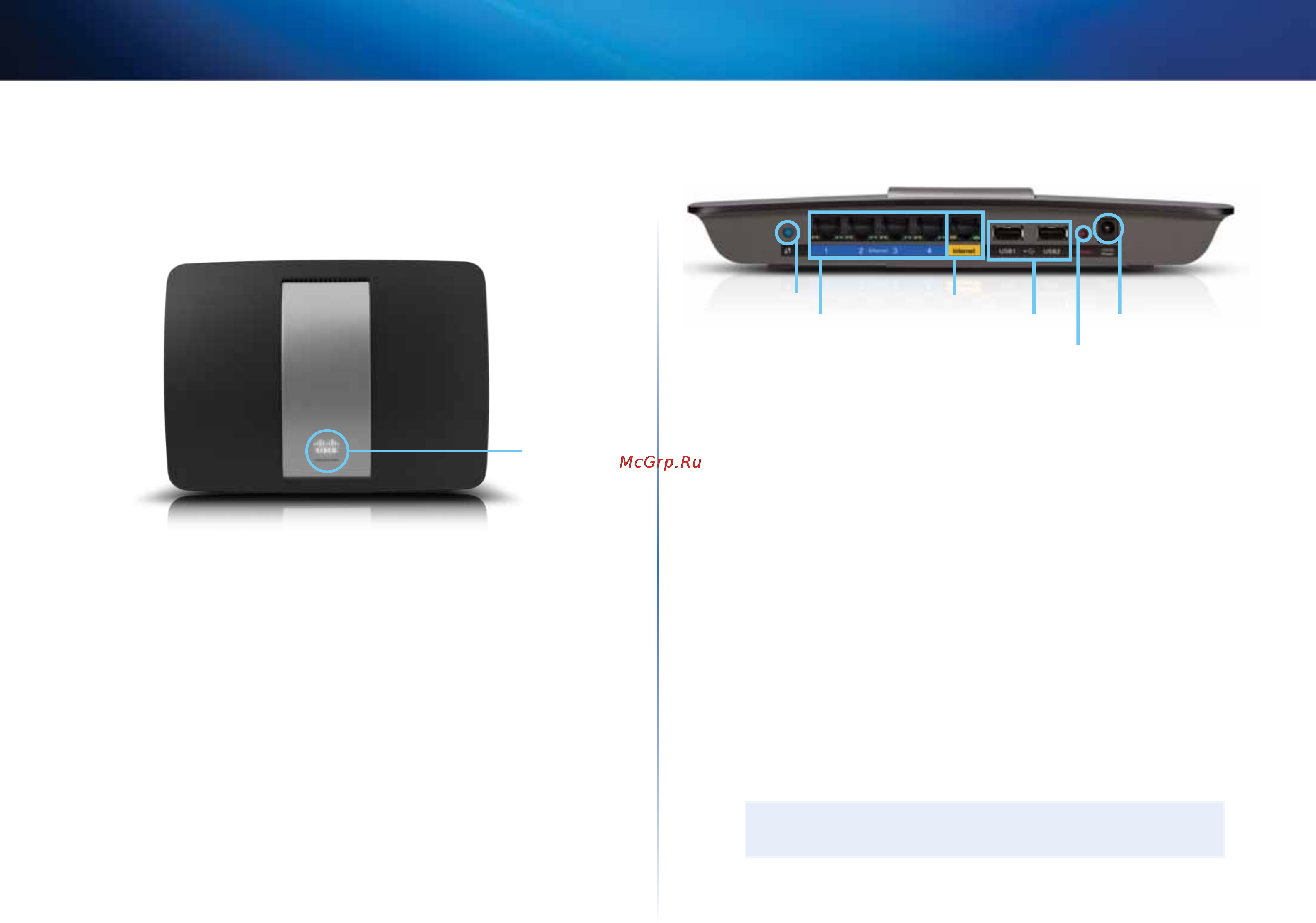Linksys EA6500 [289/531] Ea6500