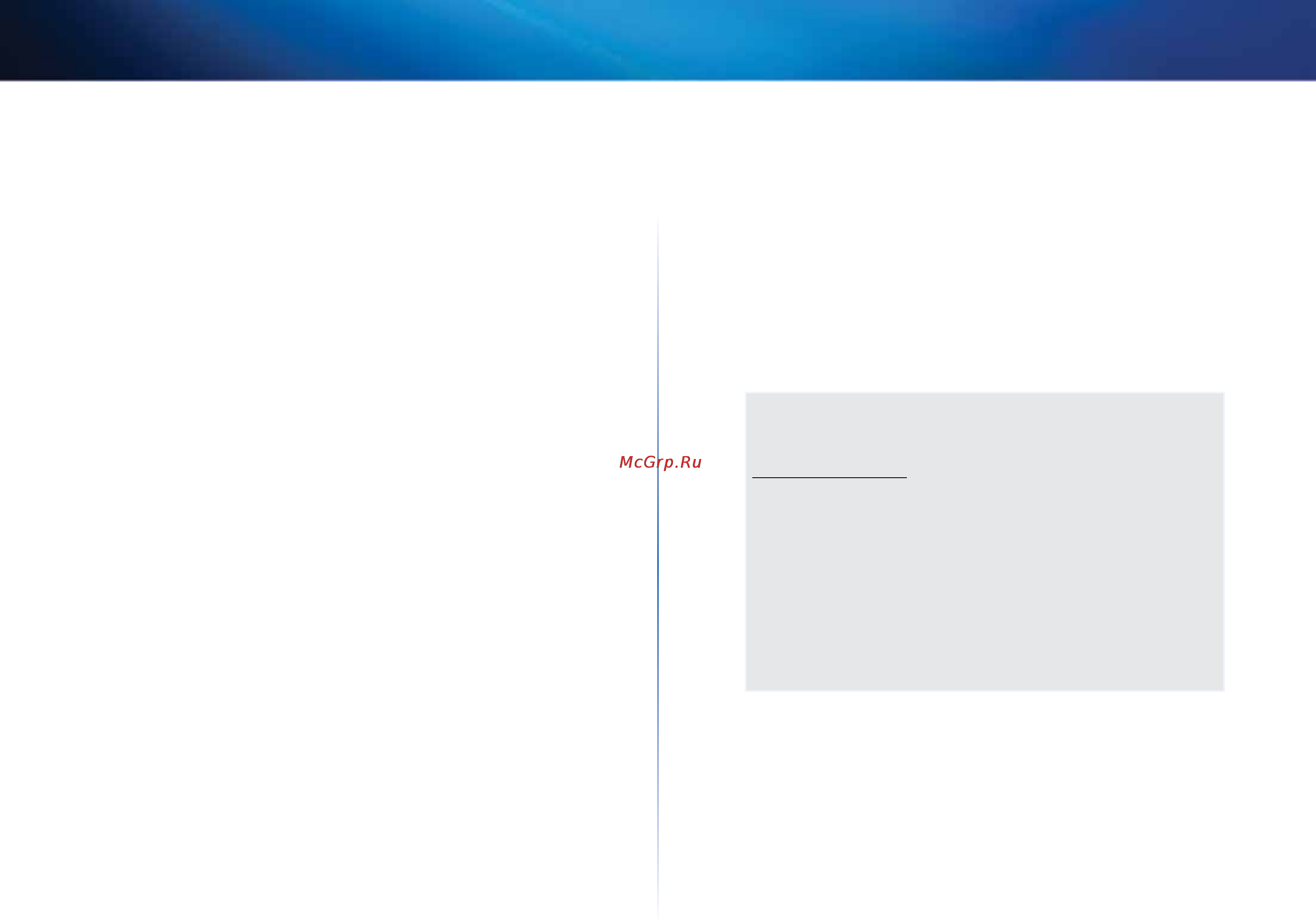 Linksys EA6500 [321/531] Linksys ea6500