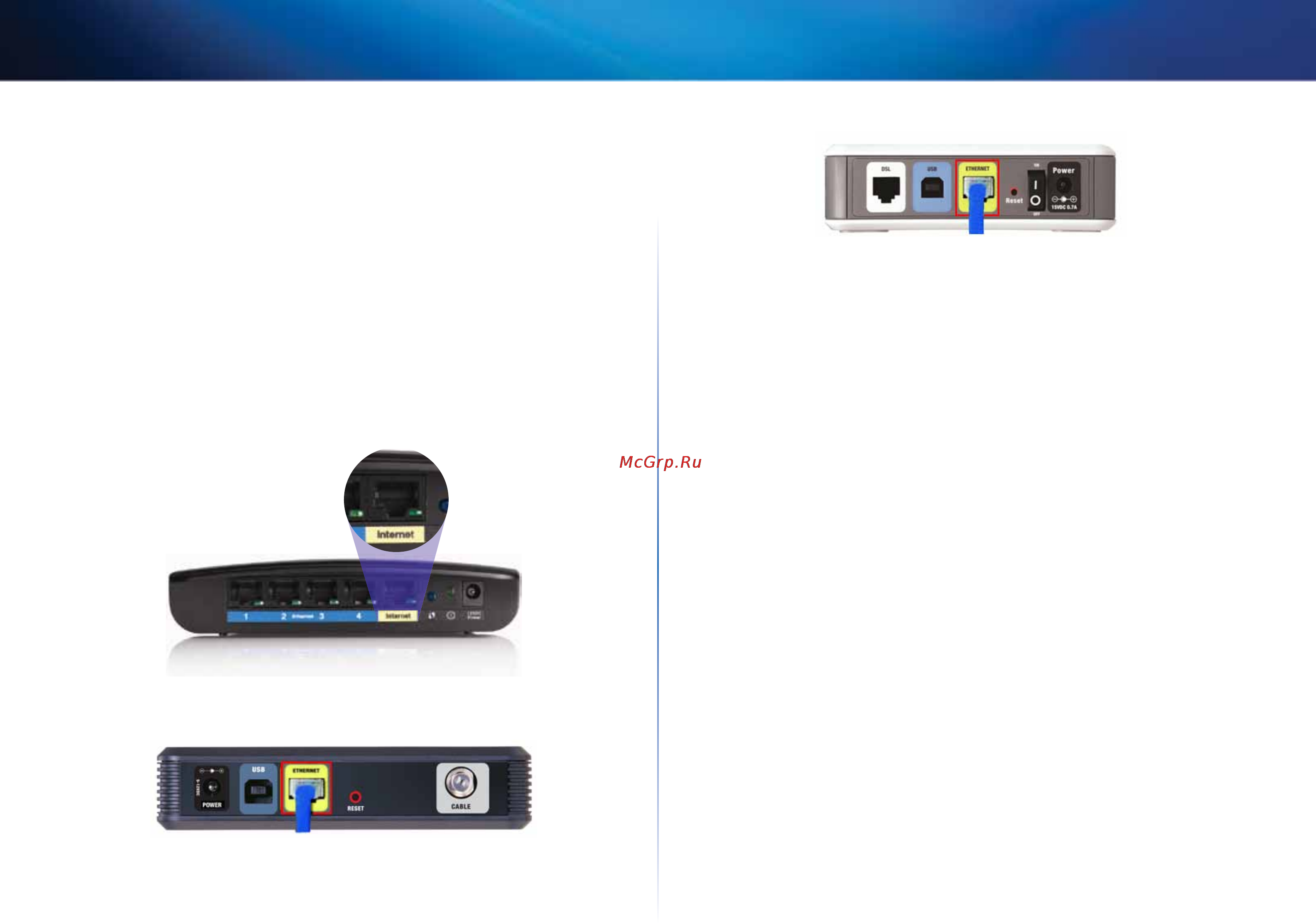 Linksys EA6500 [334/531] Komunikat kabel internetowy nie jest podłączony