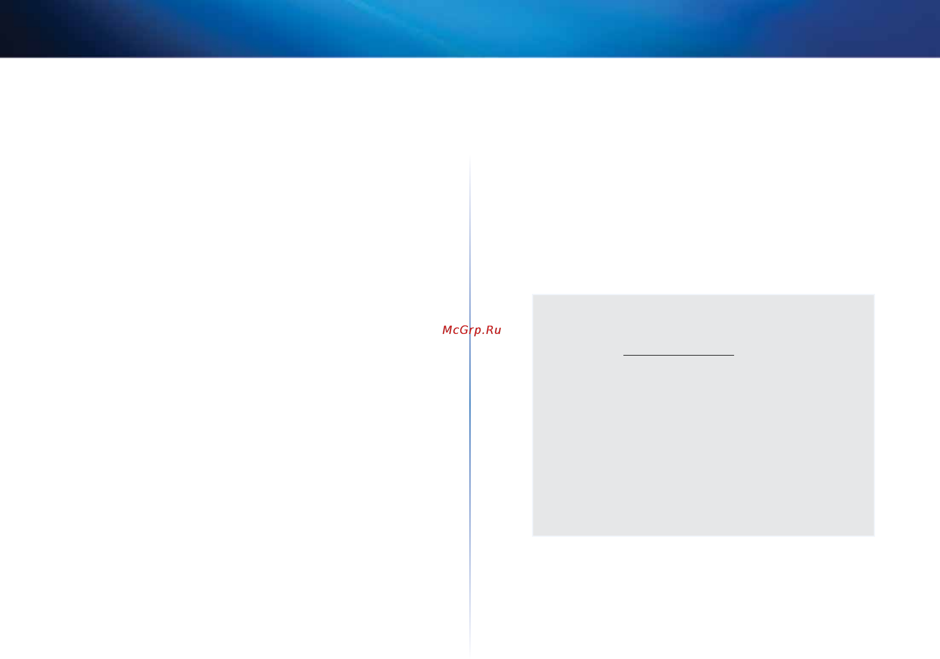 Linksys EA6500 [339/531] Dane techniczne