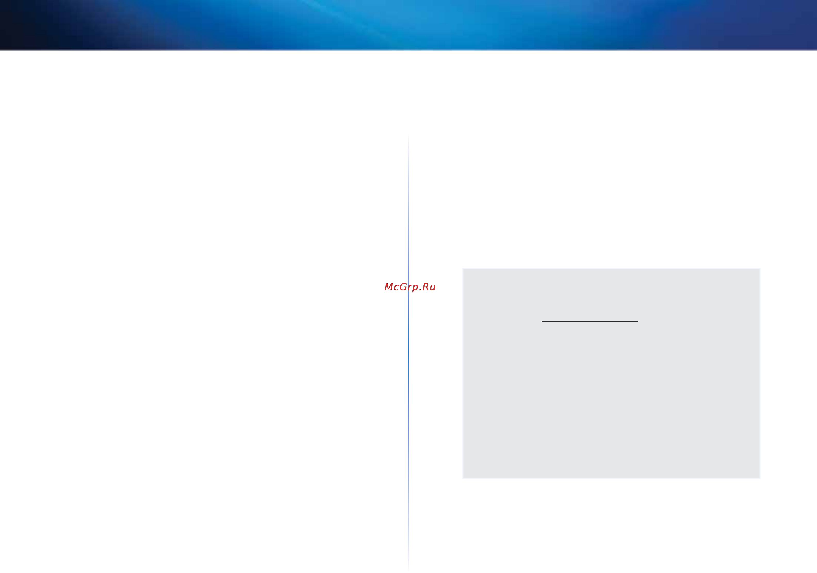 Linksys EA6500 [340/531] Dane techniczne
